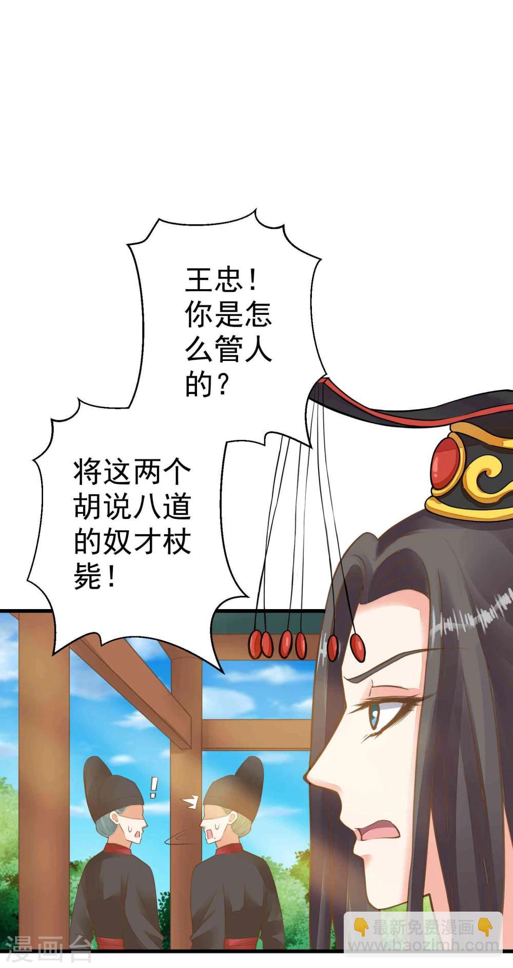 第49话 透风的墙-第55话