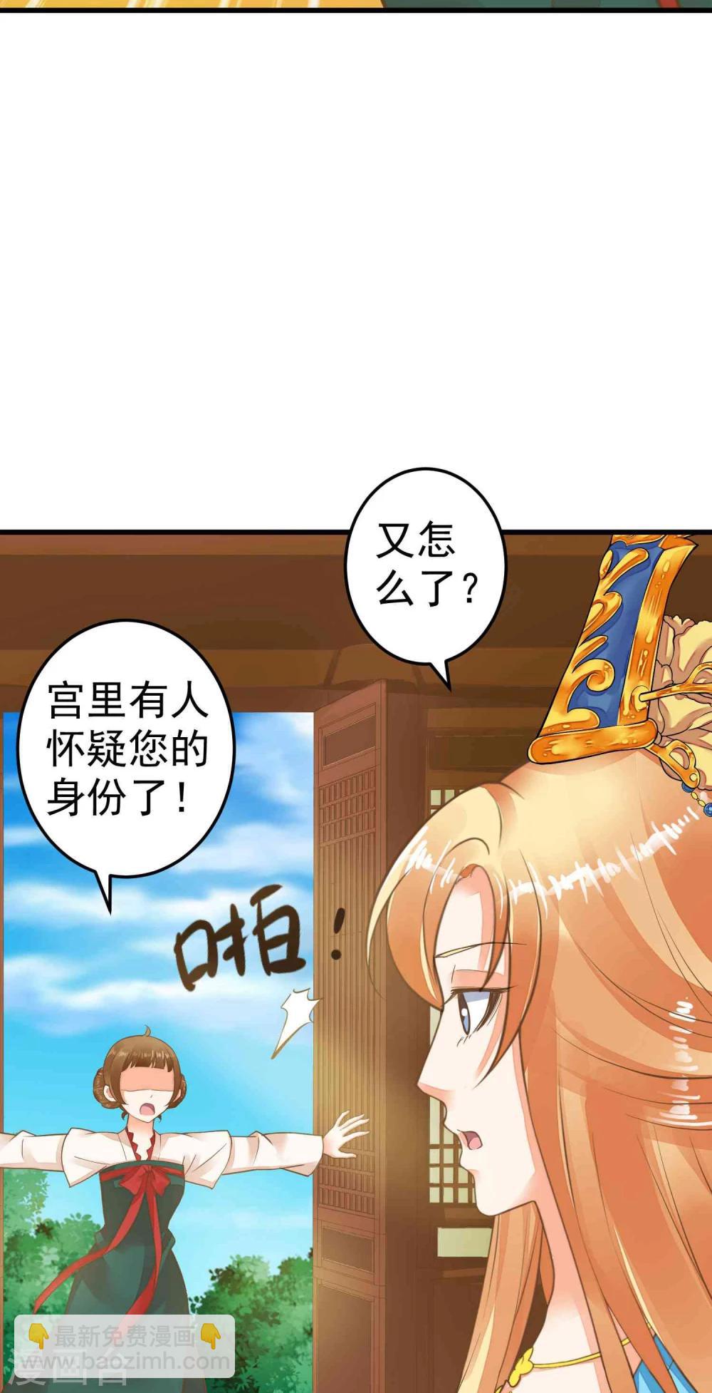 第49话 透风的墙-第55话