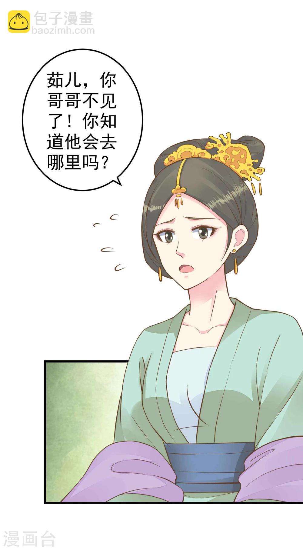 第49话 透风的墙-第55话