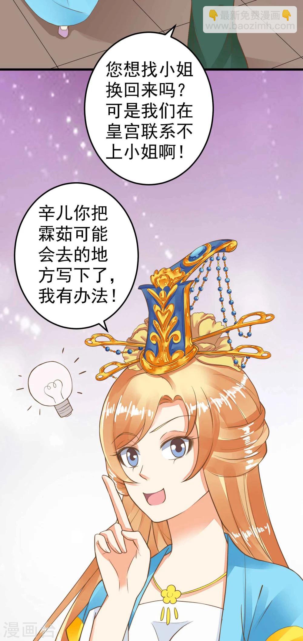 第49话 透风的墙-第55话