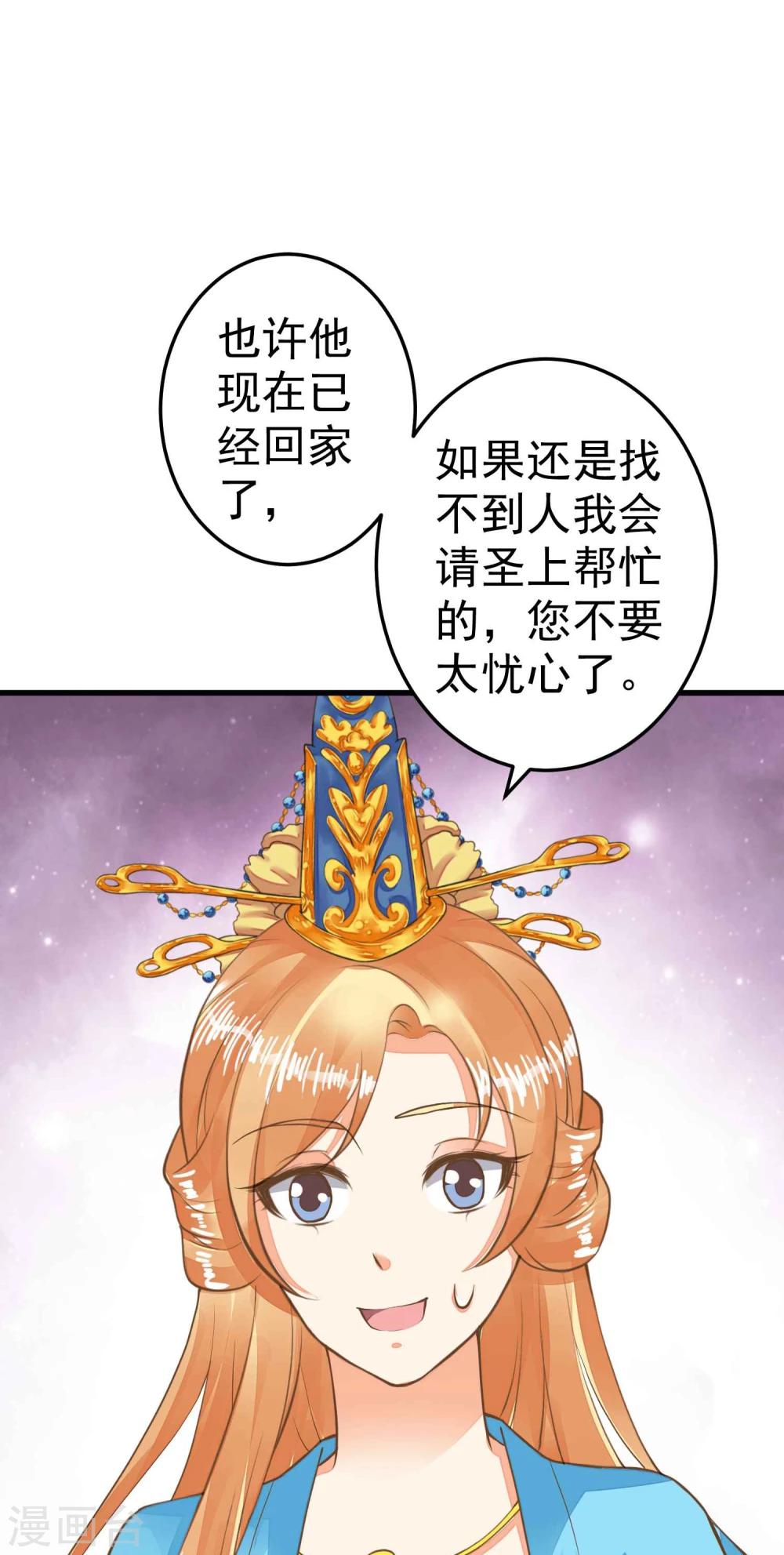 第49话 透风的墙-第55话