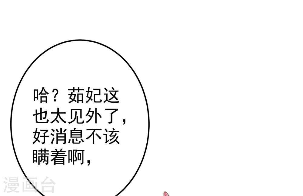第51话 报仇的火苗-第57话