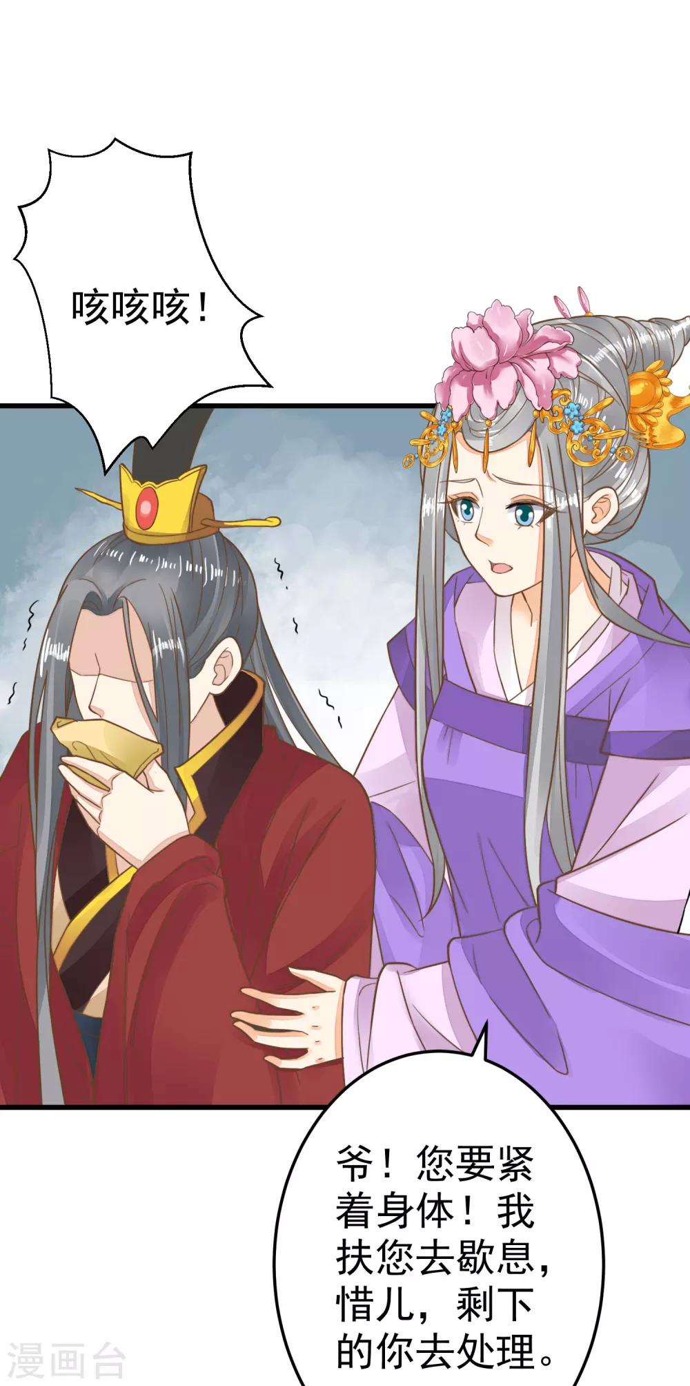 第51话 报仇的火苗-第57话