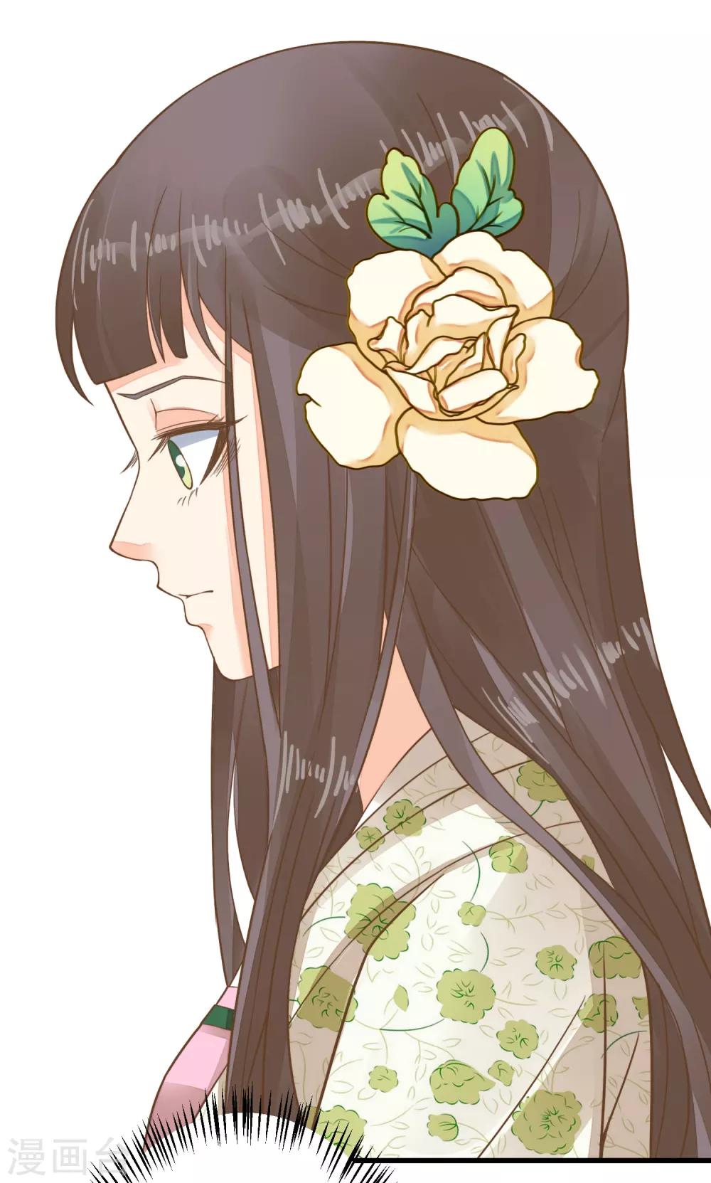 第51话 报仇的火苗-第57话