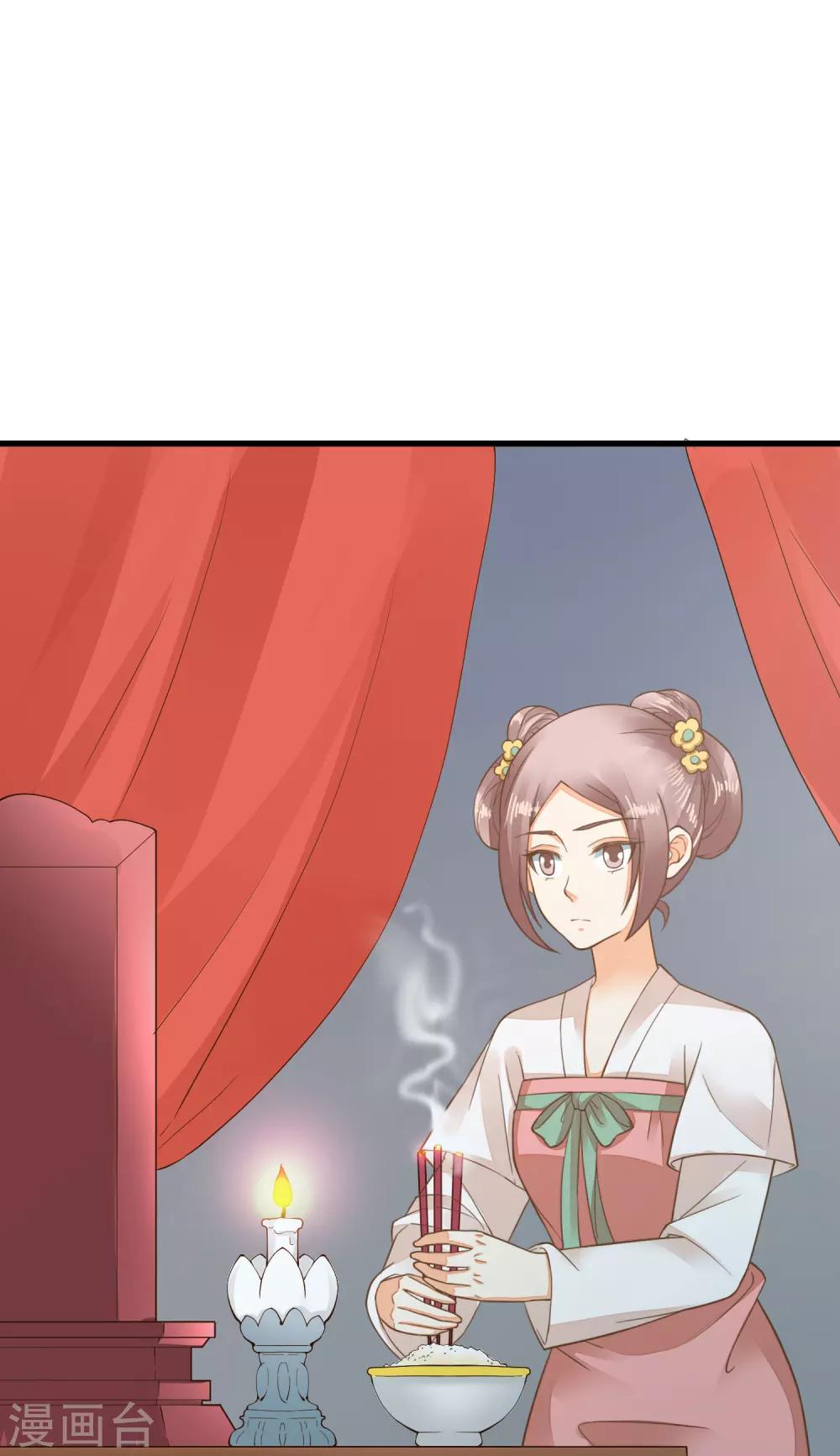 第51话 报仇的火苗-第57话