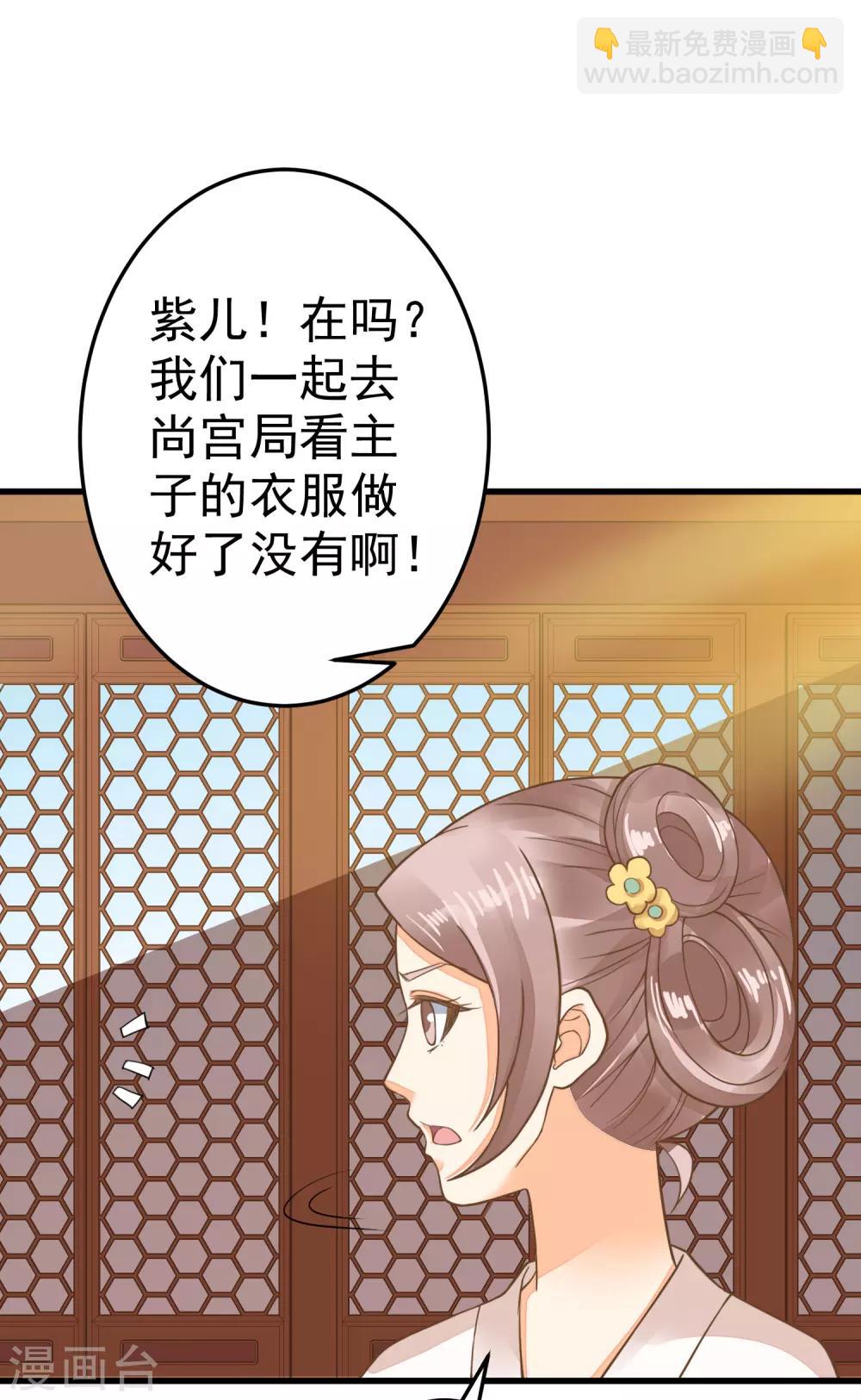 第51话 报仇的火苗-第57话