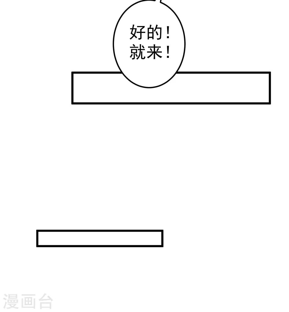 第51话 报仇的火苗-第57话
