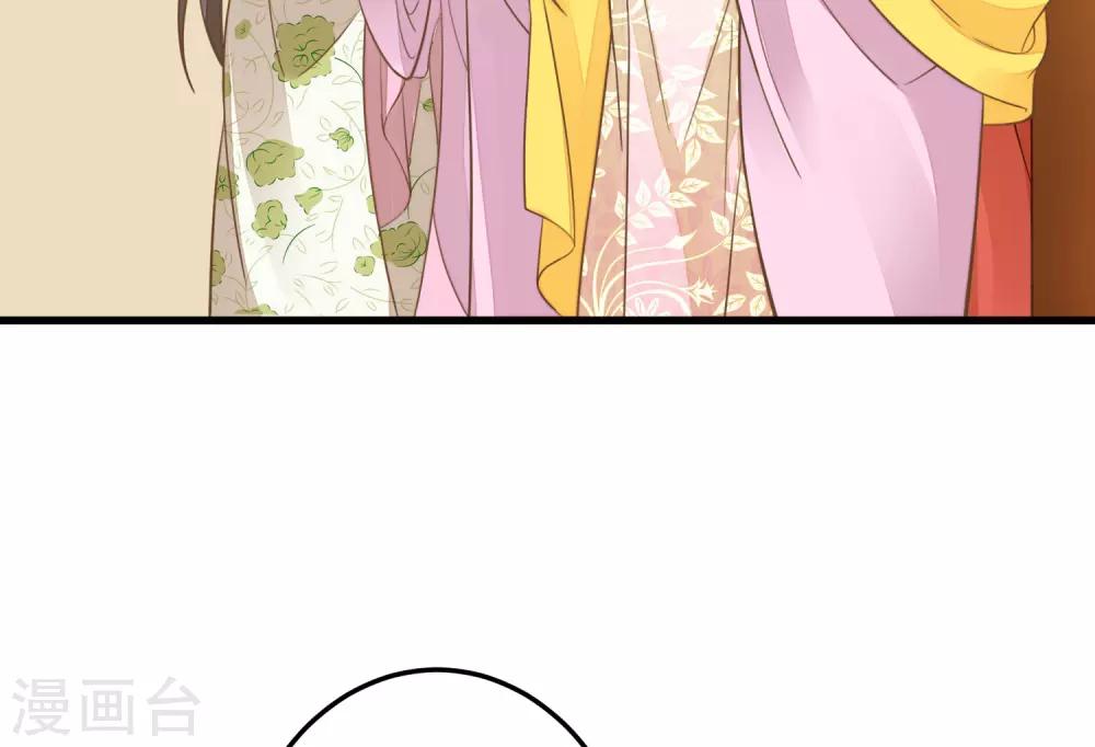 第51话 报仇的火苗-第57话