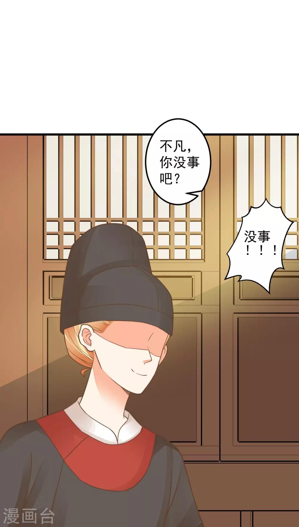 第51话 报仇的火苗-第57话