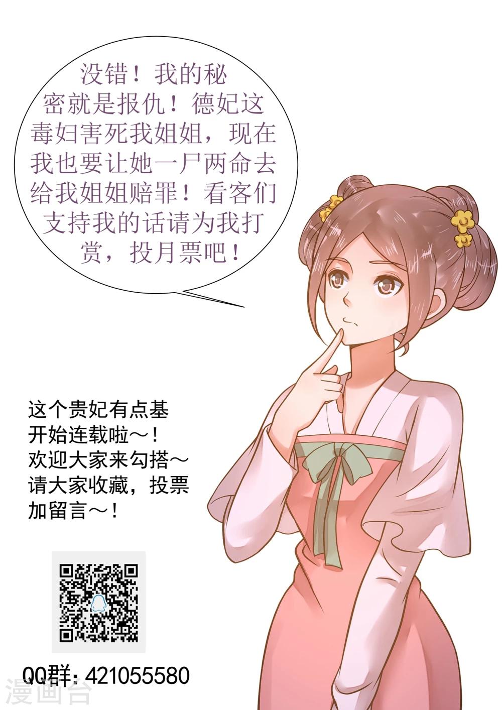 第51话 报仇的火苗-第57话