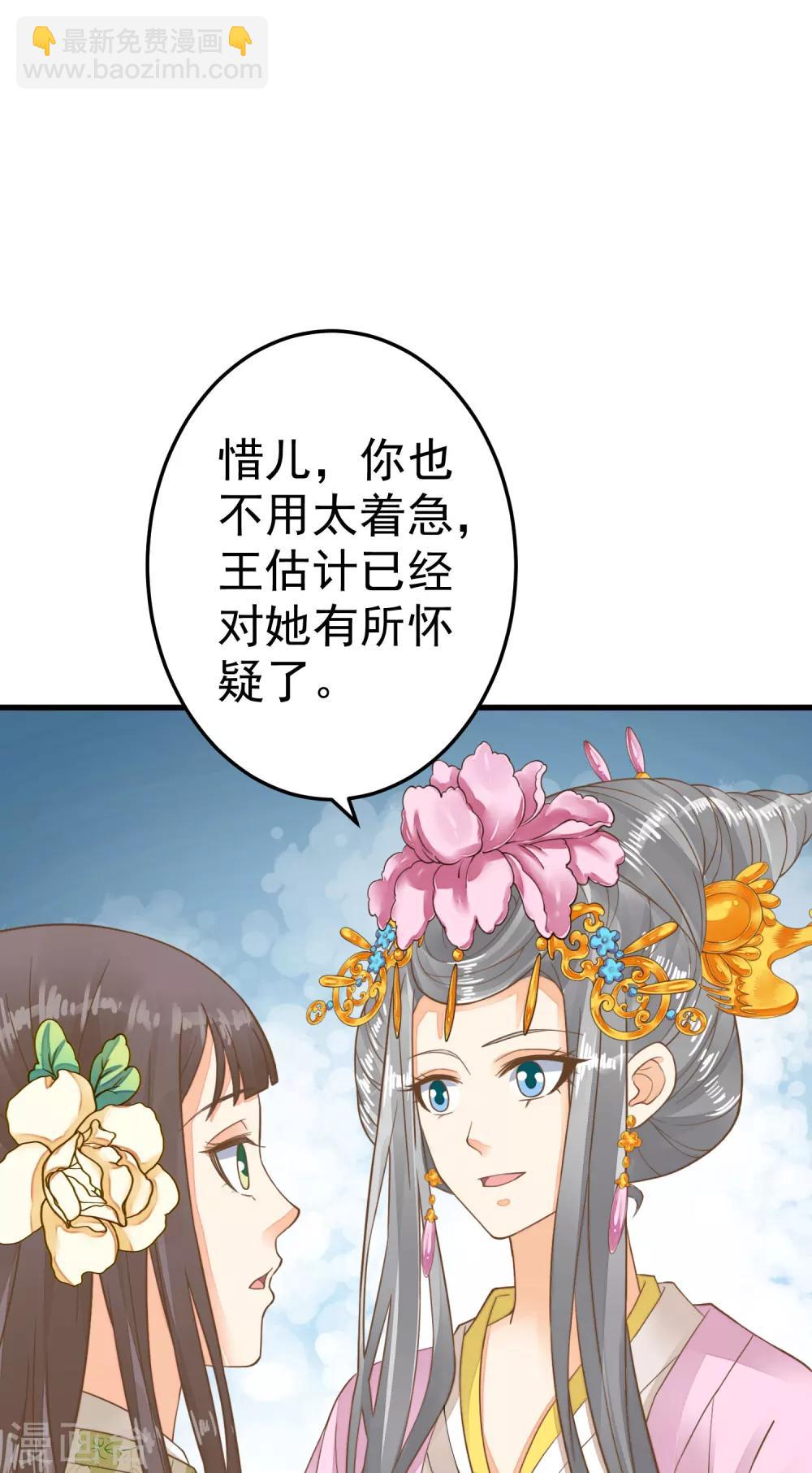 第51话 报仇的火苗-第57话