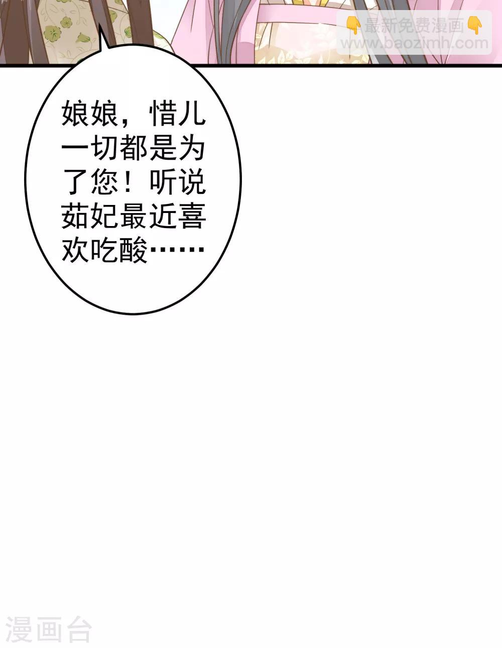 第51话 报仇的火苗-第57话