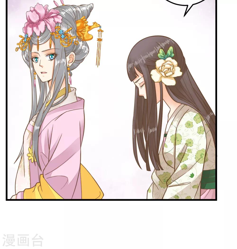 第51话 报仇的火苗-第57话