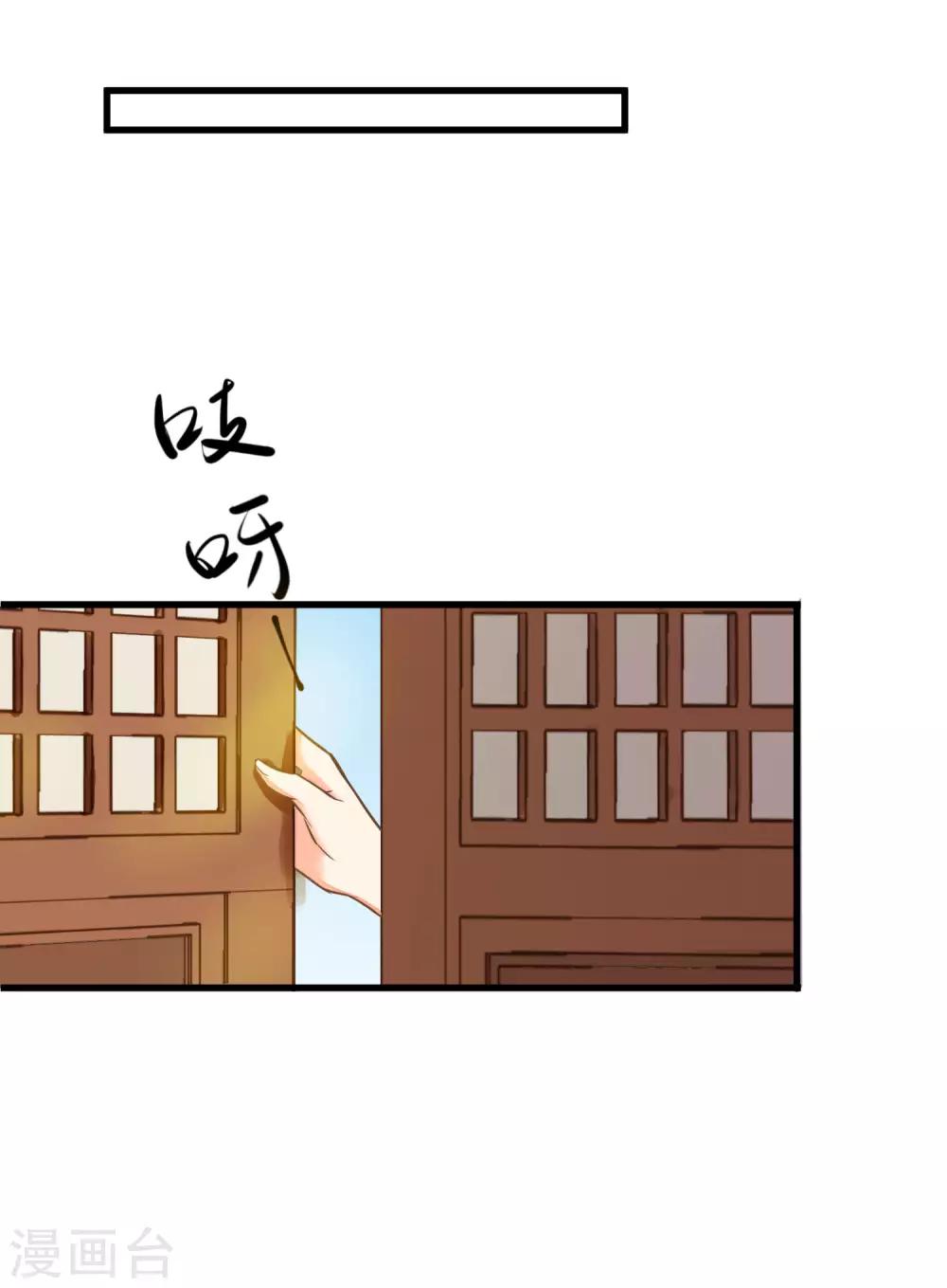 第53话 移花接木-第59话