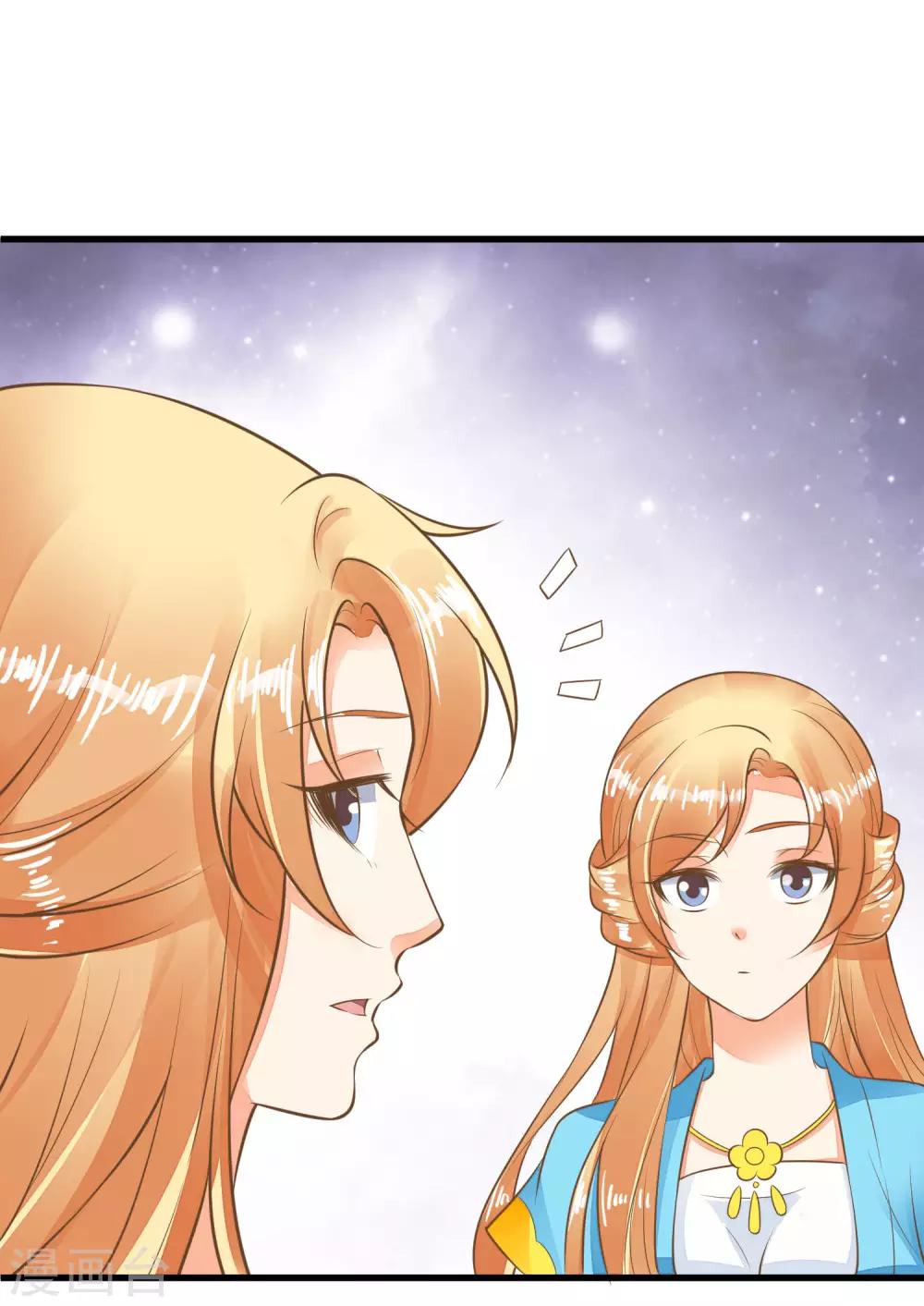 第53话 移花接木-第59话