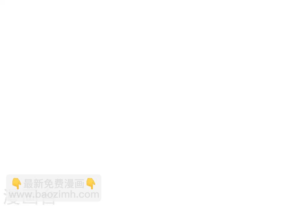 第53话 移花接木-第59话
