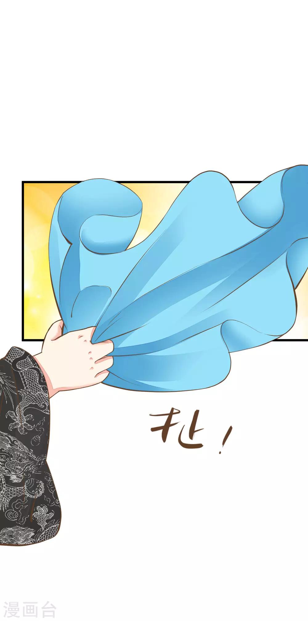 第53话 移花接木-第59话