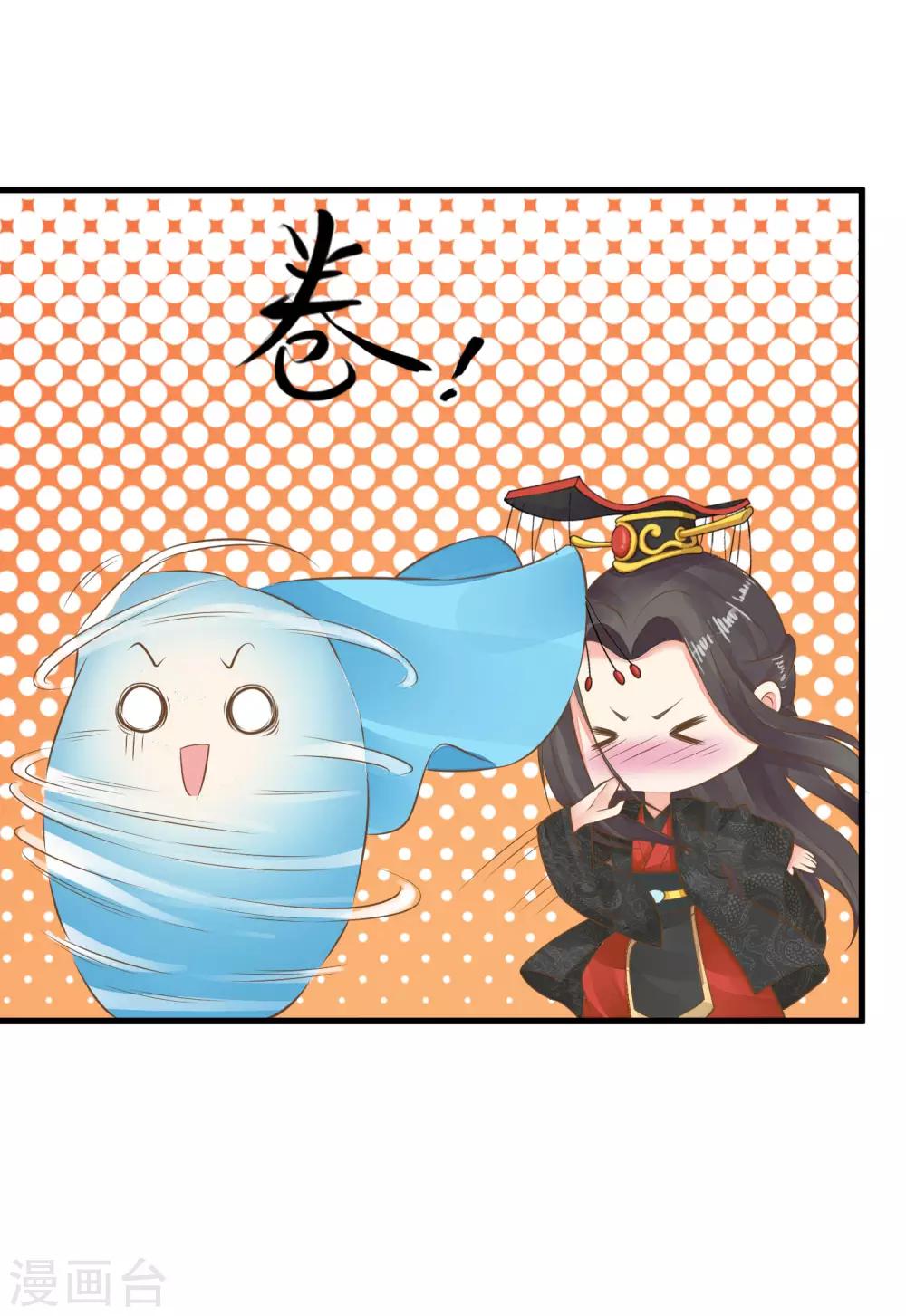 第53话 移花接木-第59话