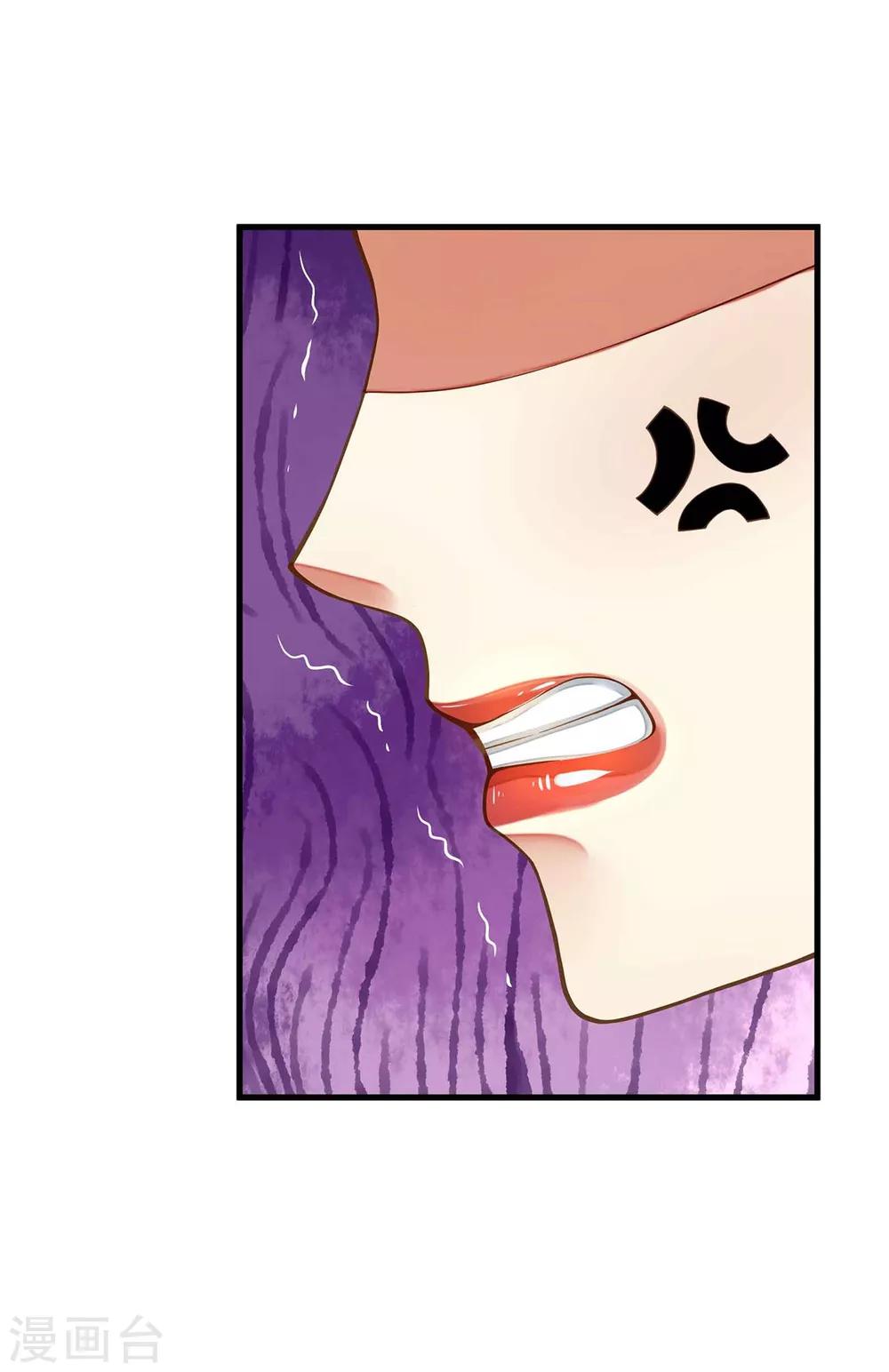 第6话 我变成贵妃了吗？-第7话
