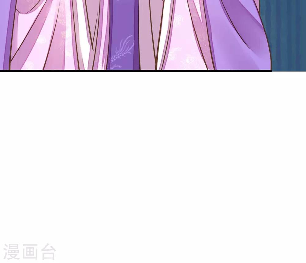 第6话 我变成贵妃了吗？-第7话