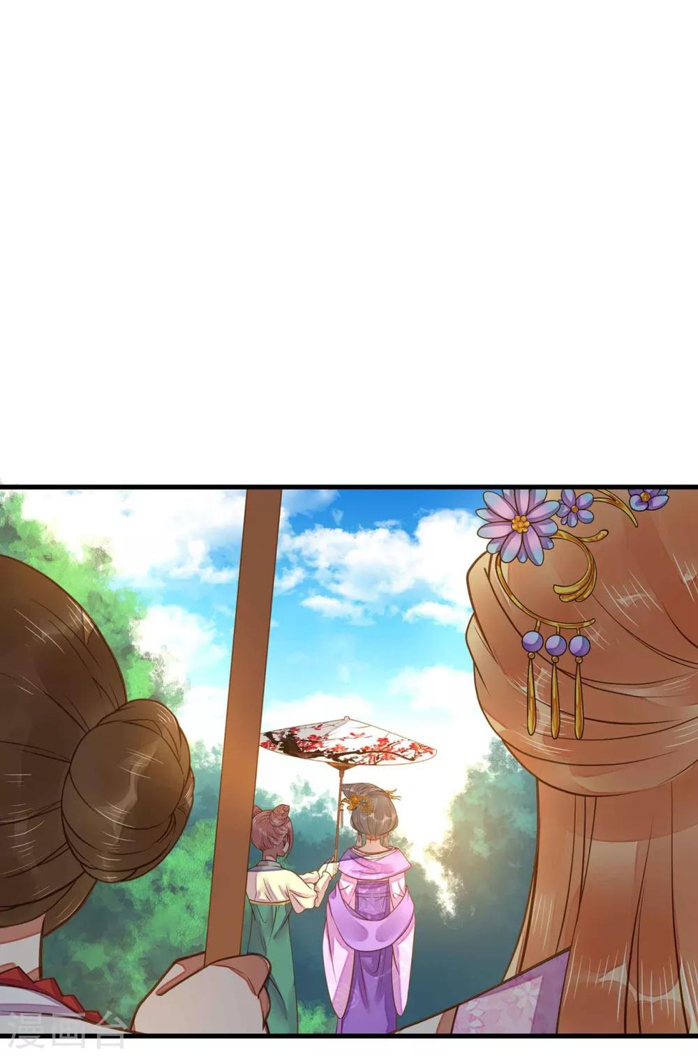 第6话 我变成贵妃了吗？-第7话