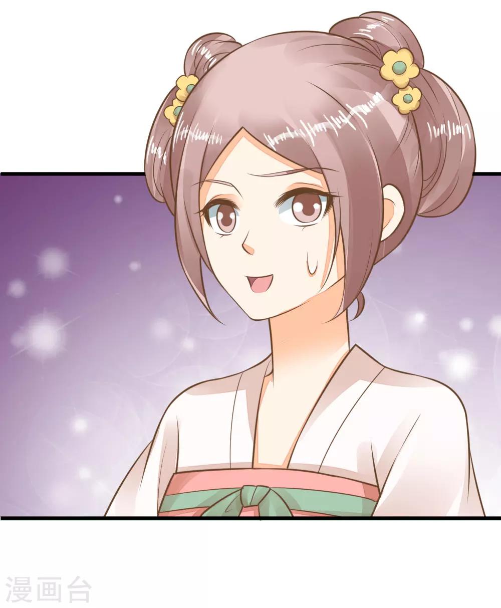 第55话 庆国大典-第61话