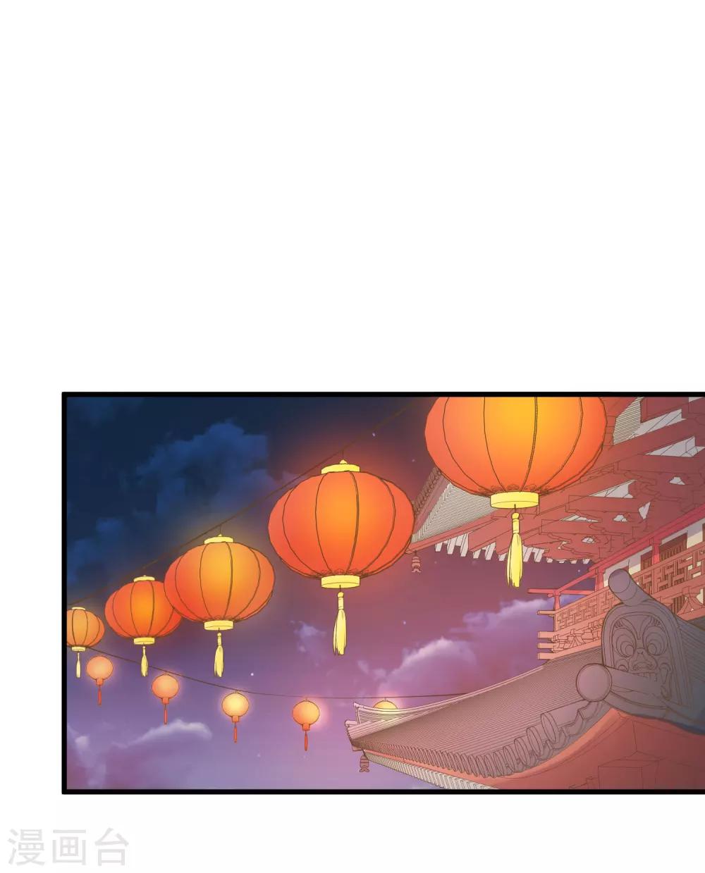 第55话 庆国大典-第61话