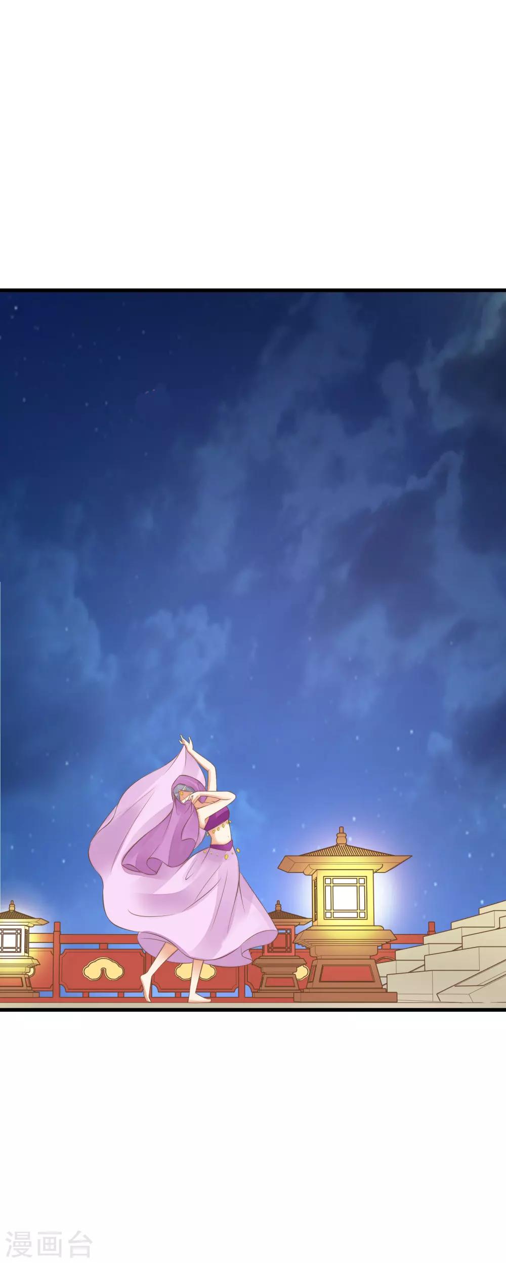 第55话 庆国大典-第61话