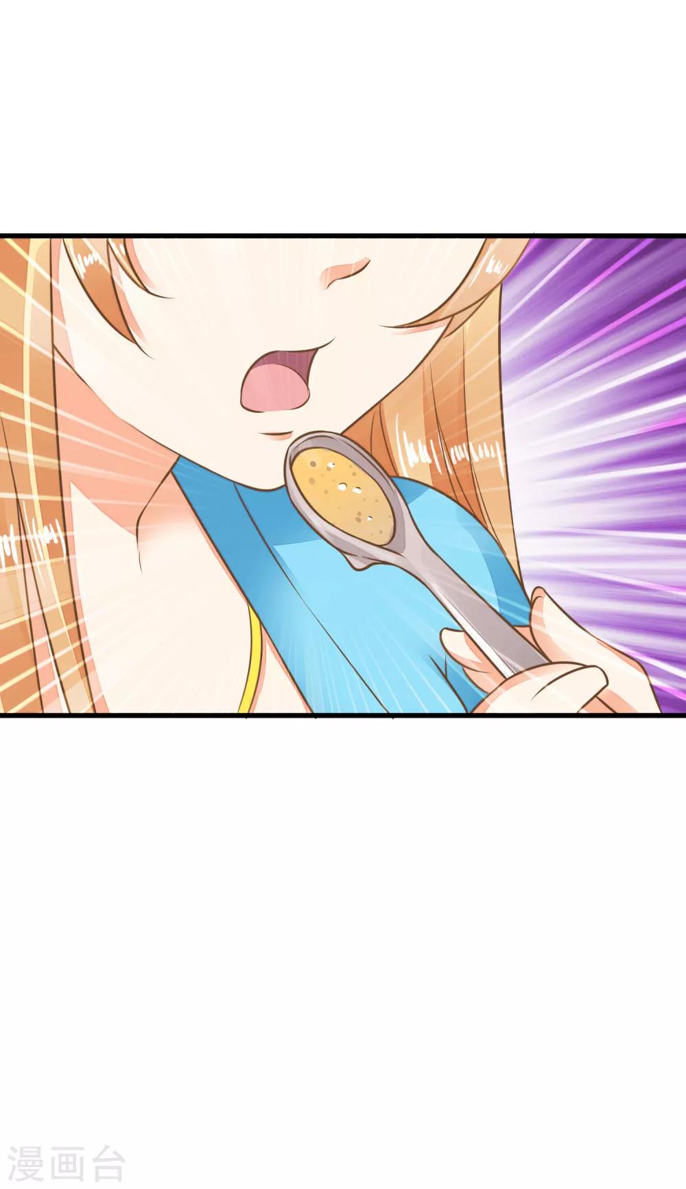第55话 庆国大典-第61话