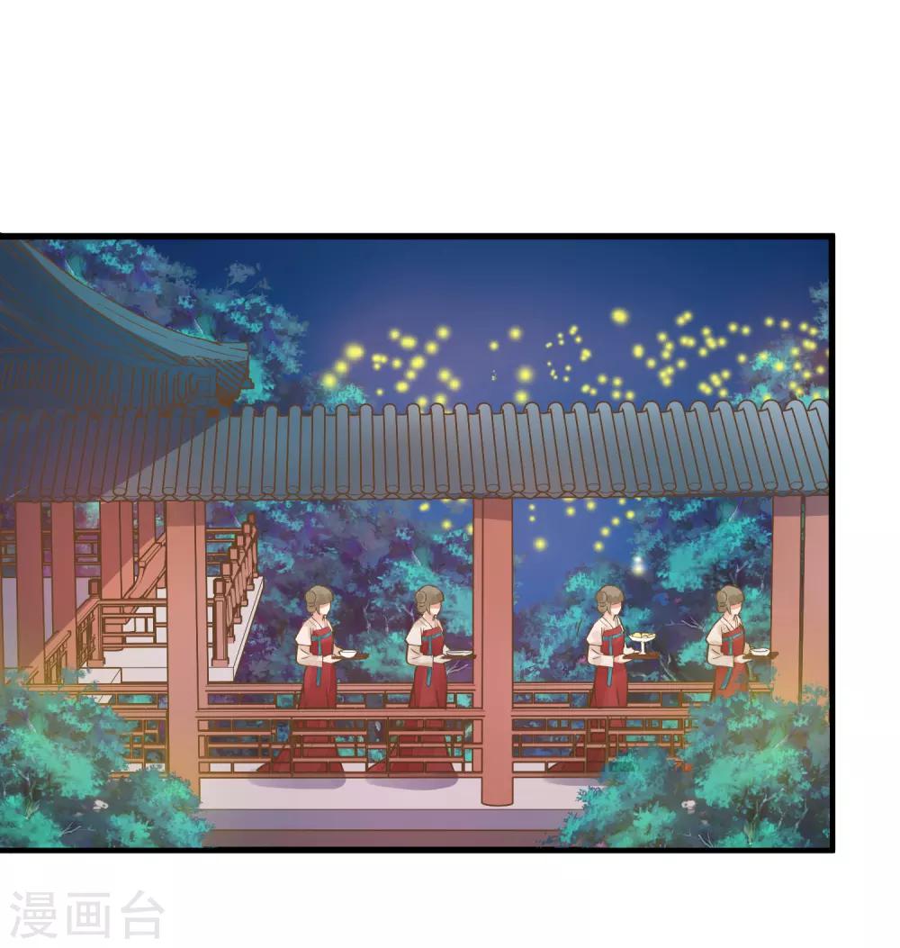 第55话 庆国大典-第61话