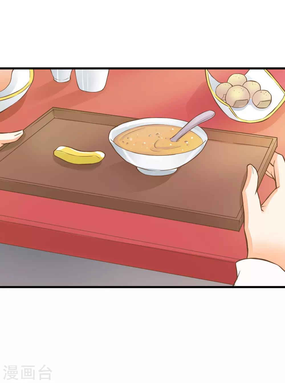 第55话 庆国大典-第61话