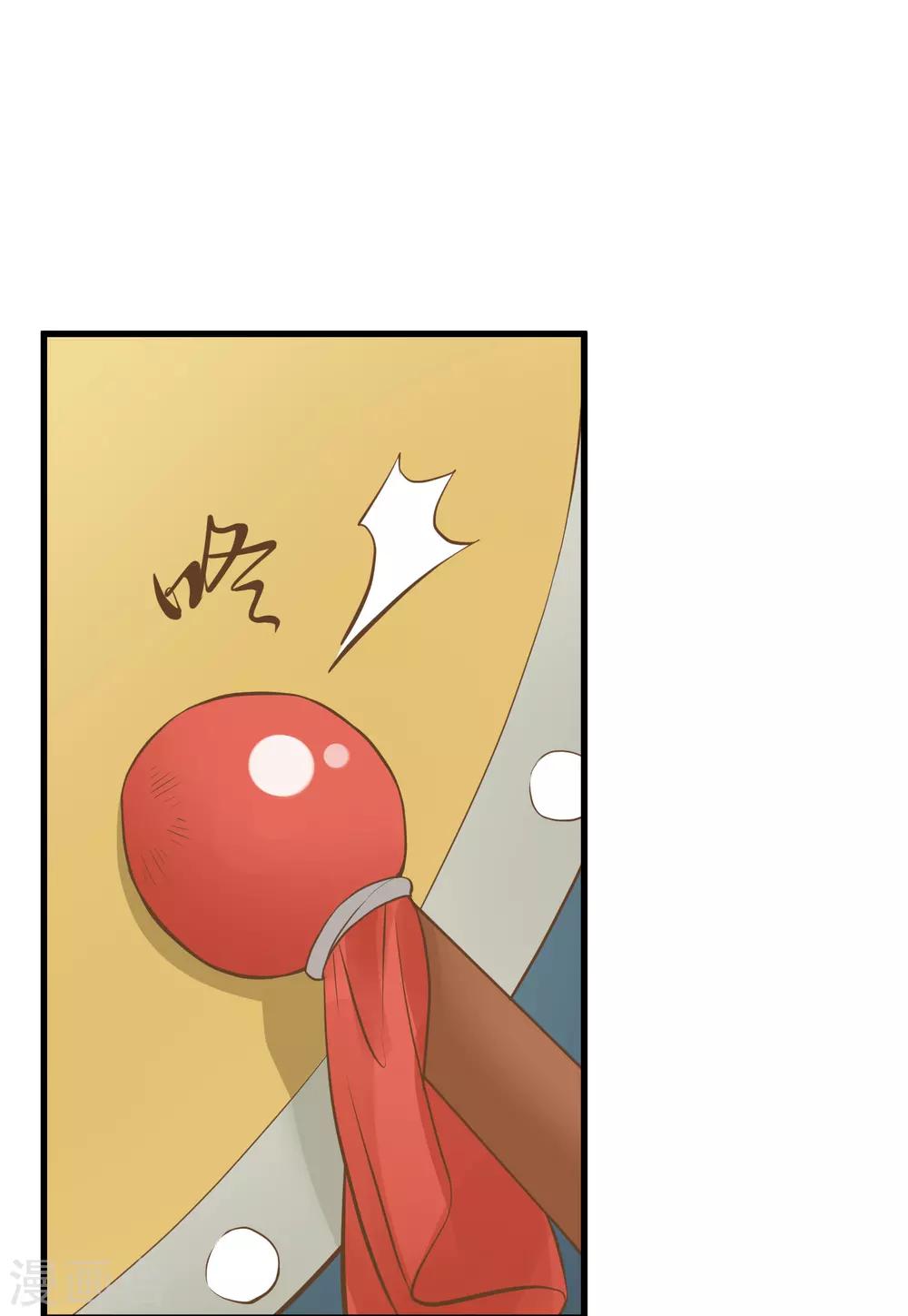 第55话 庆国大典-第61话