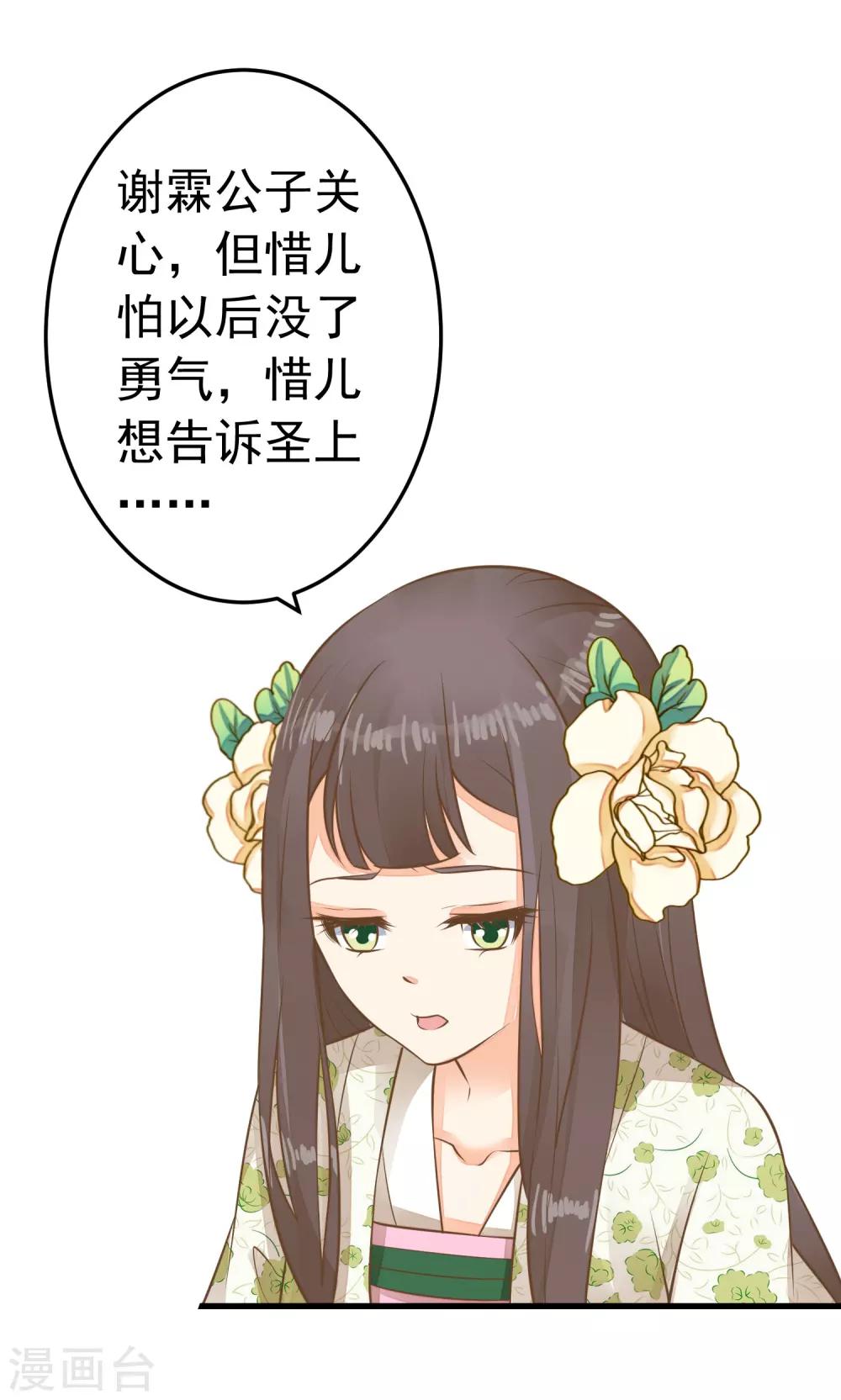 第57话 成功上位-第63话