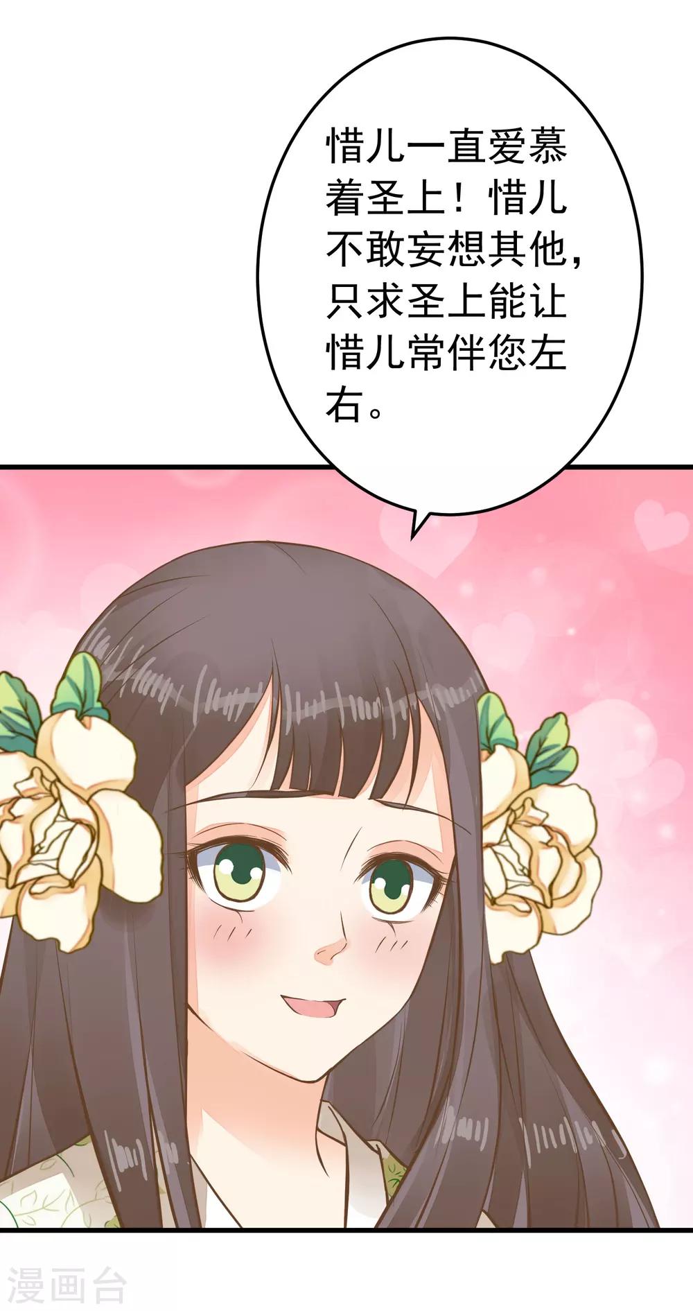 第57话 成功上位-第63话