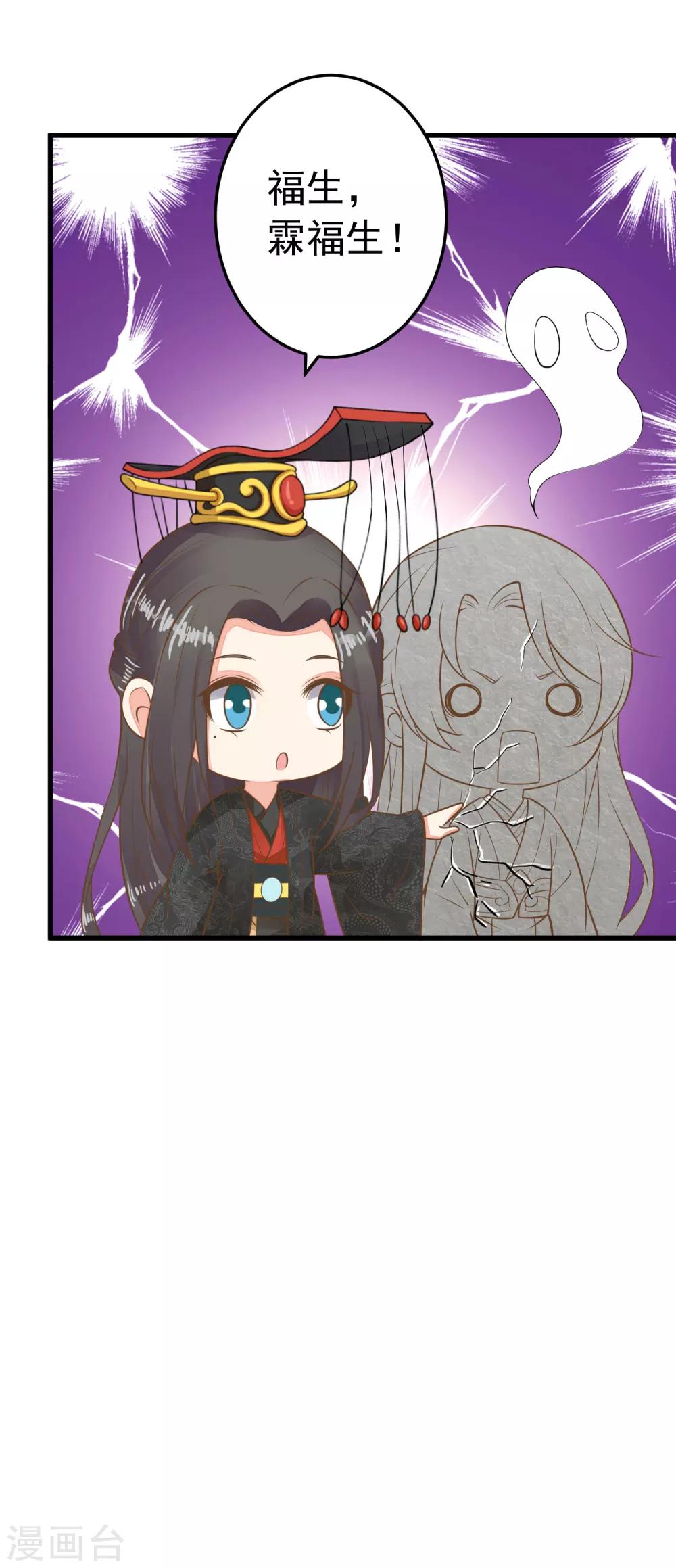 第57话 成功上位-第63话