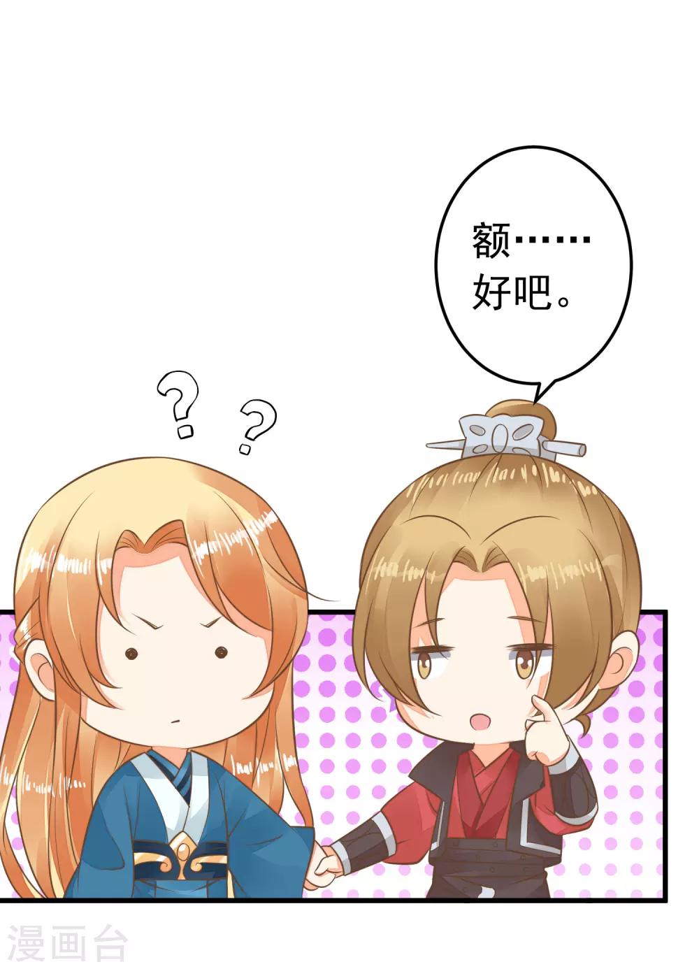 第59话 手牵手-第65话