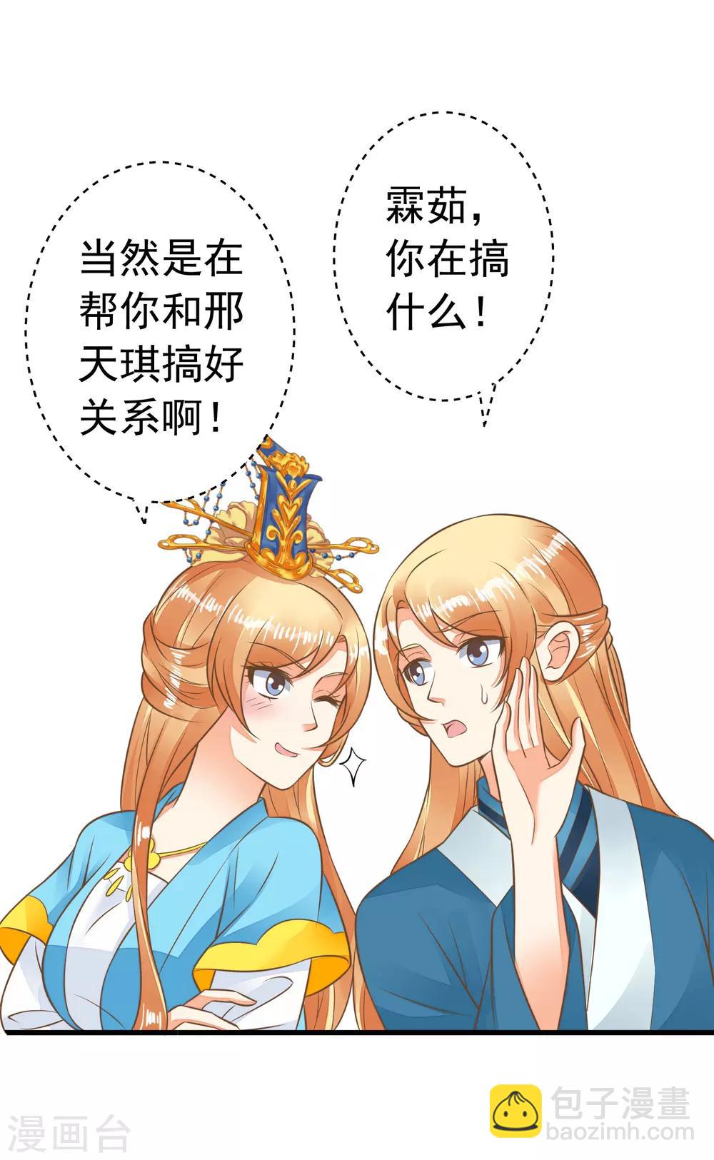 第59话 手牵手-第65话