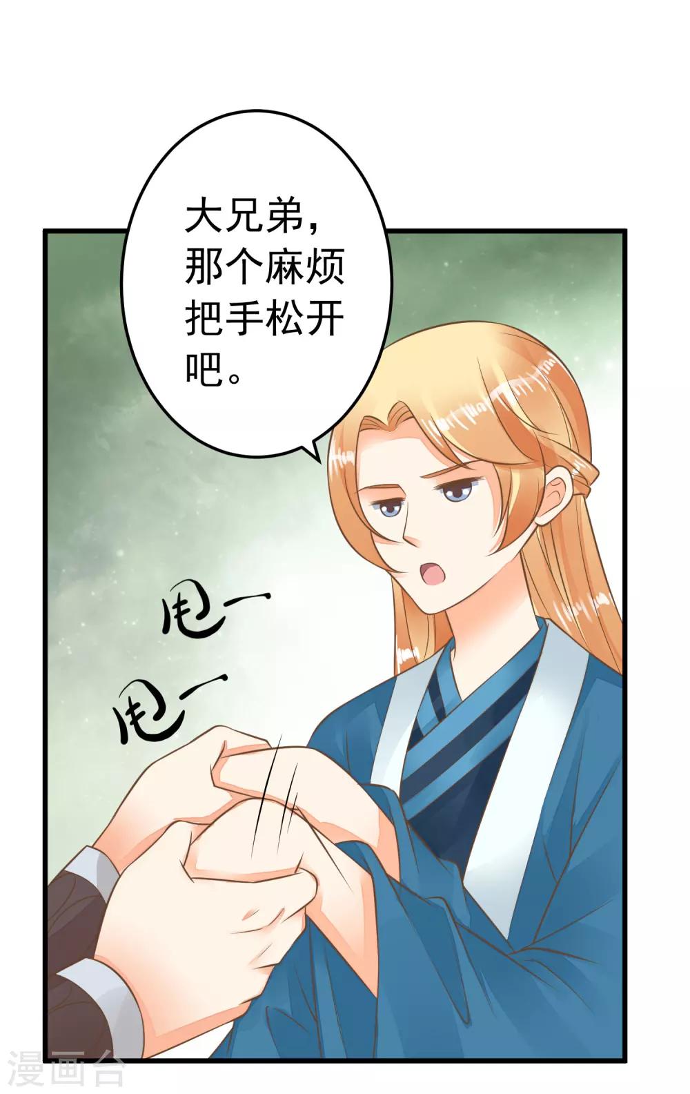 第59话 手牵手-第65话
