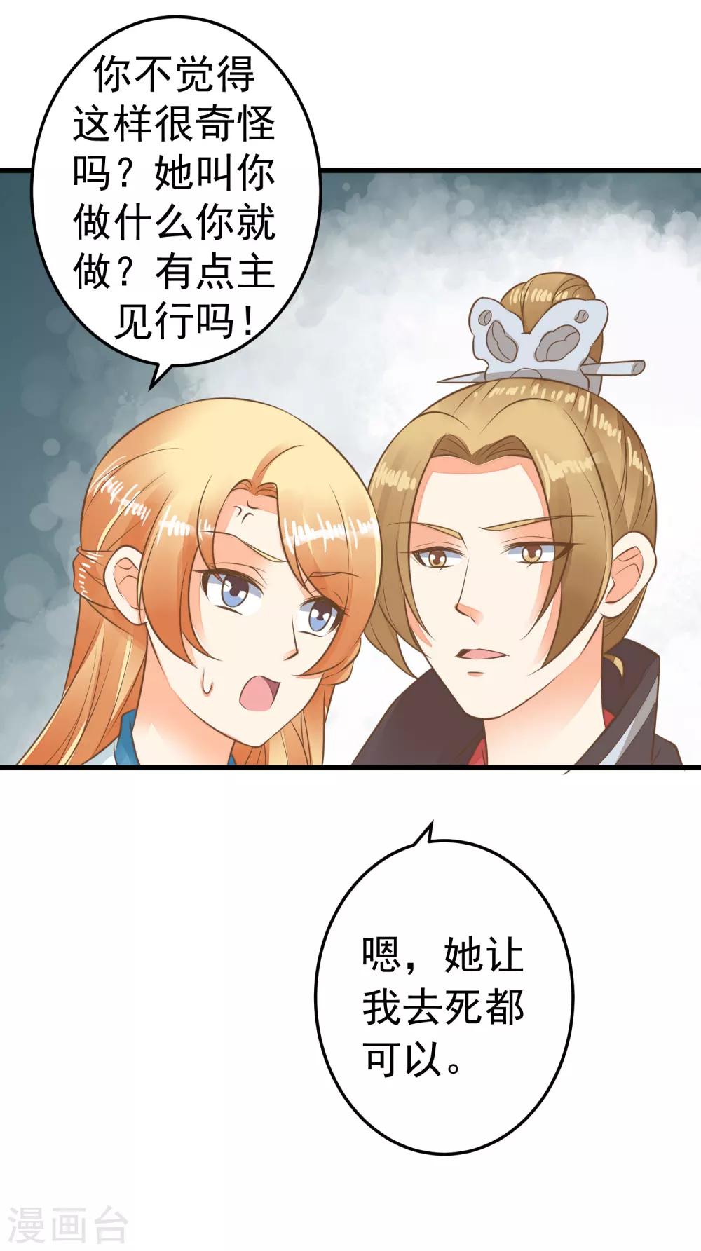 第59话 手牵手-第65话