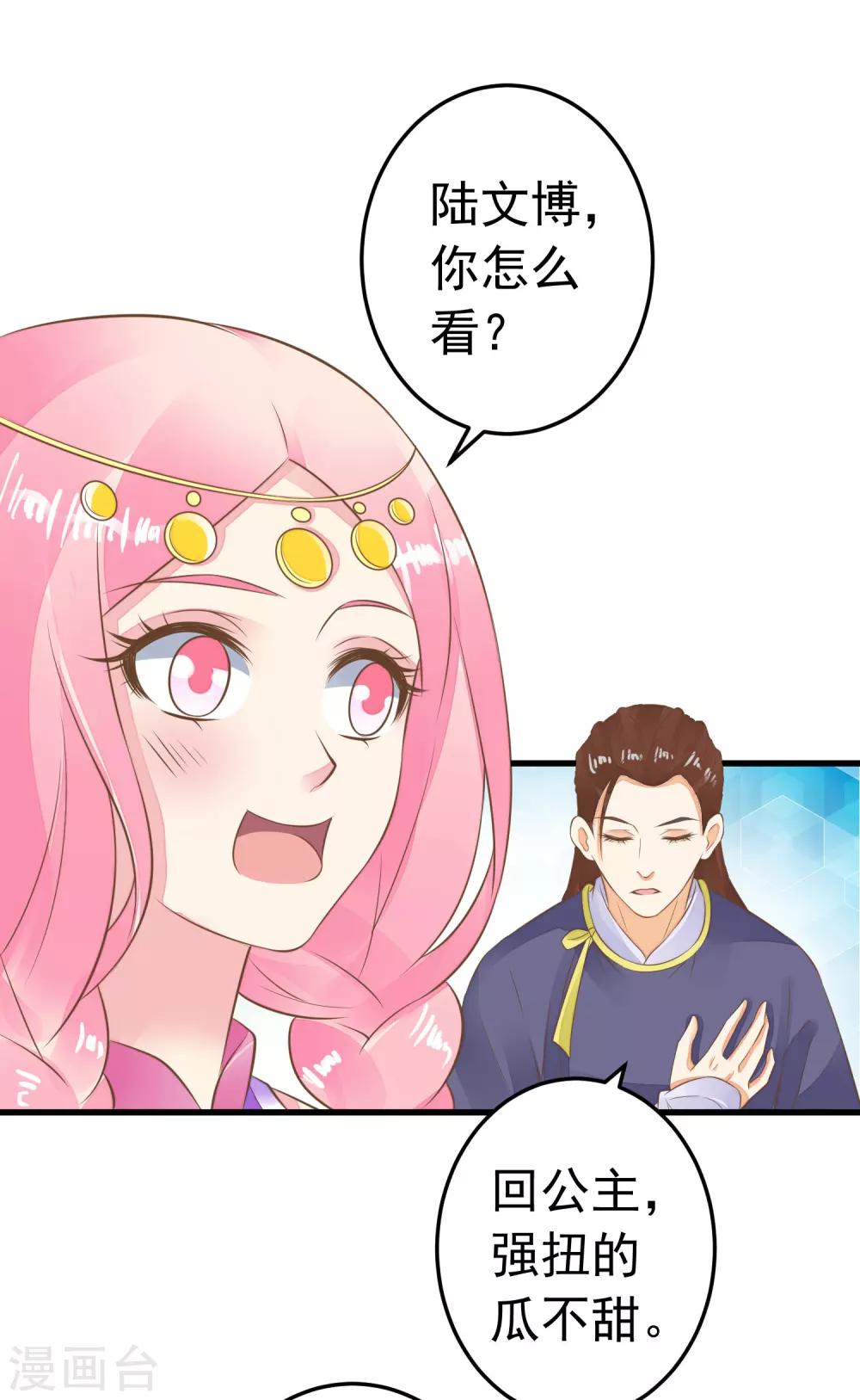 第59话 手牵手-第65话