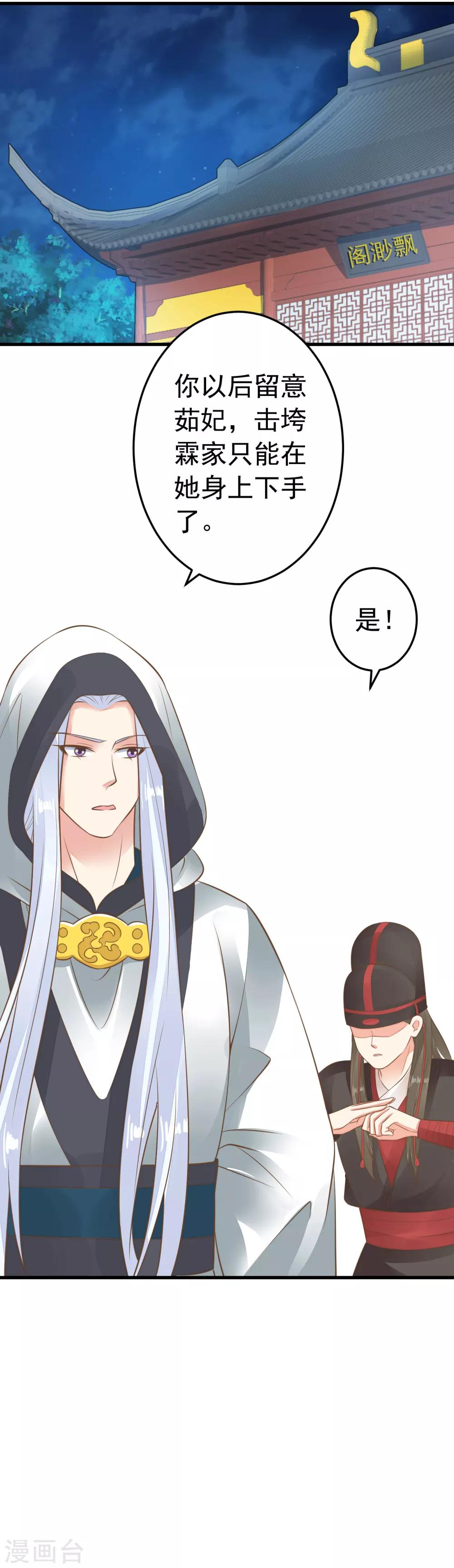 第59话 手牵手-第65话