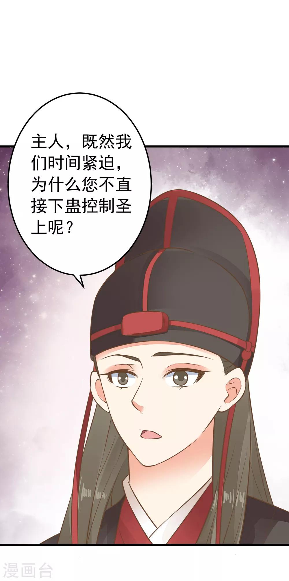 第59话 手牵手-第65话