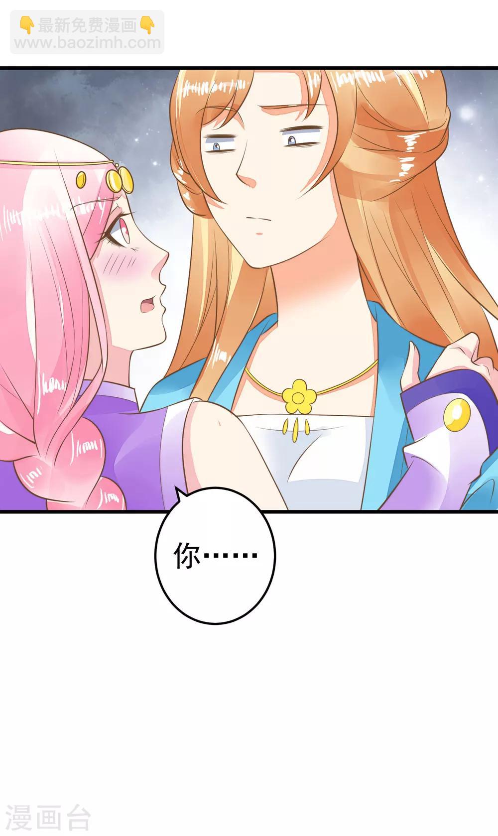 第59话 手牵手-第65话