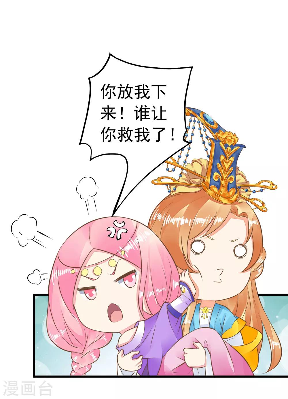 第59话 手牵手-第65话