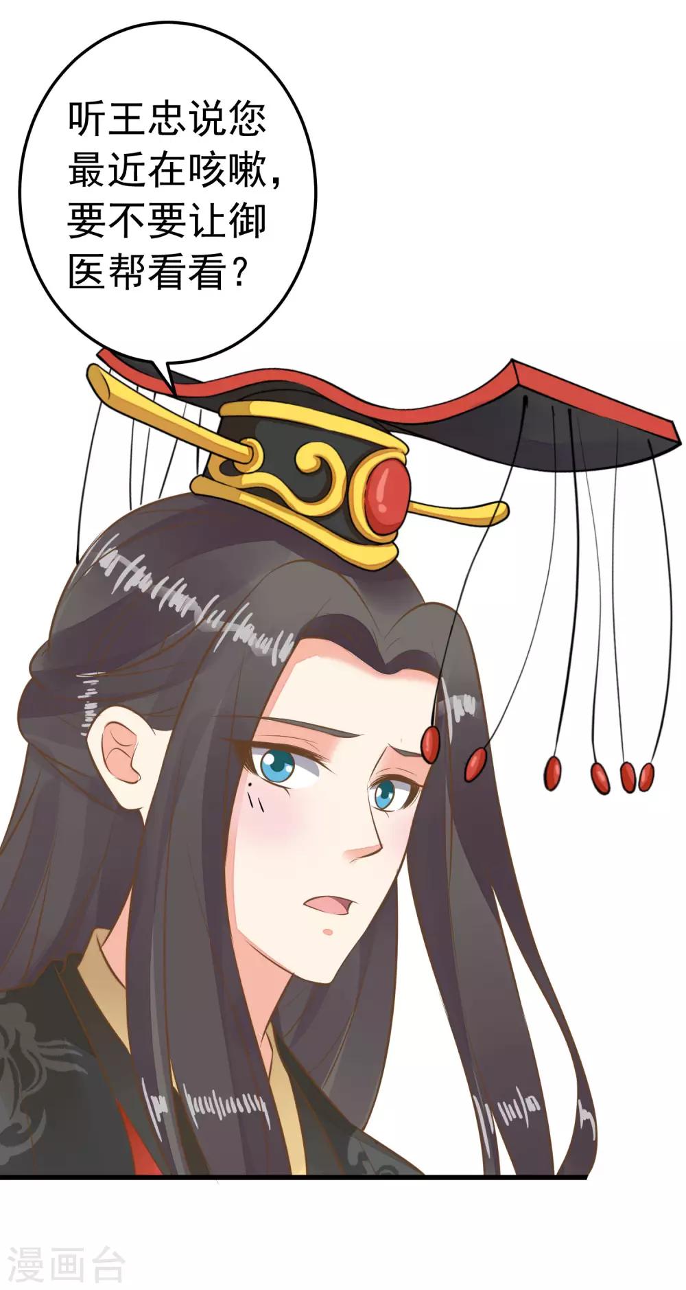 第61话 手感不同-第67话