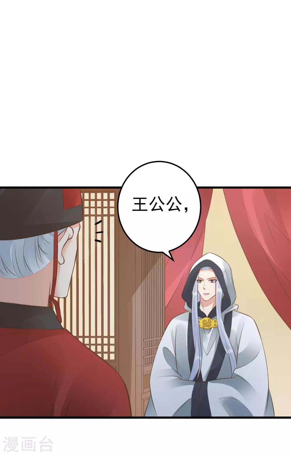第61话 手感不同-第67话