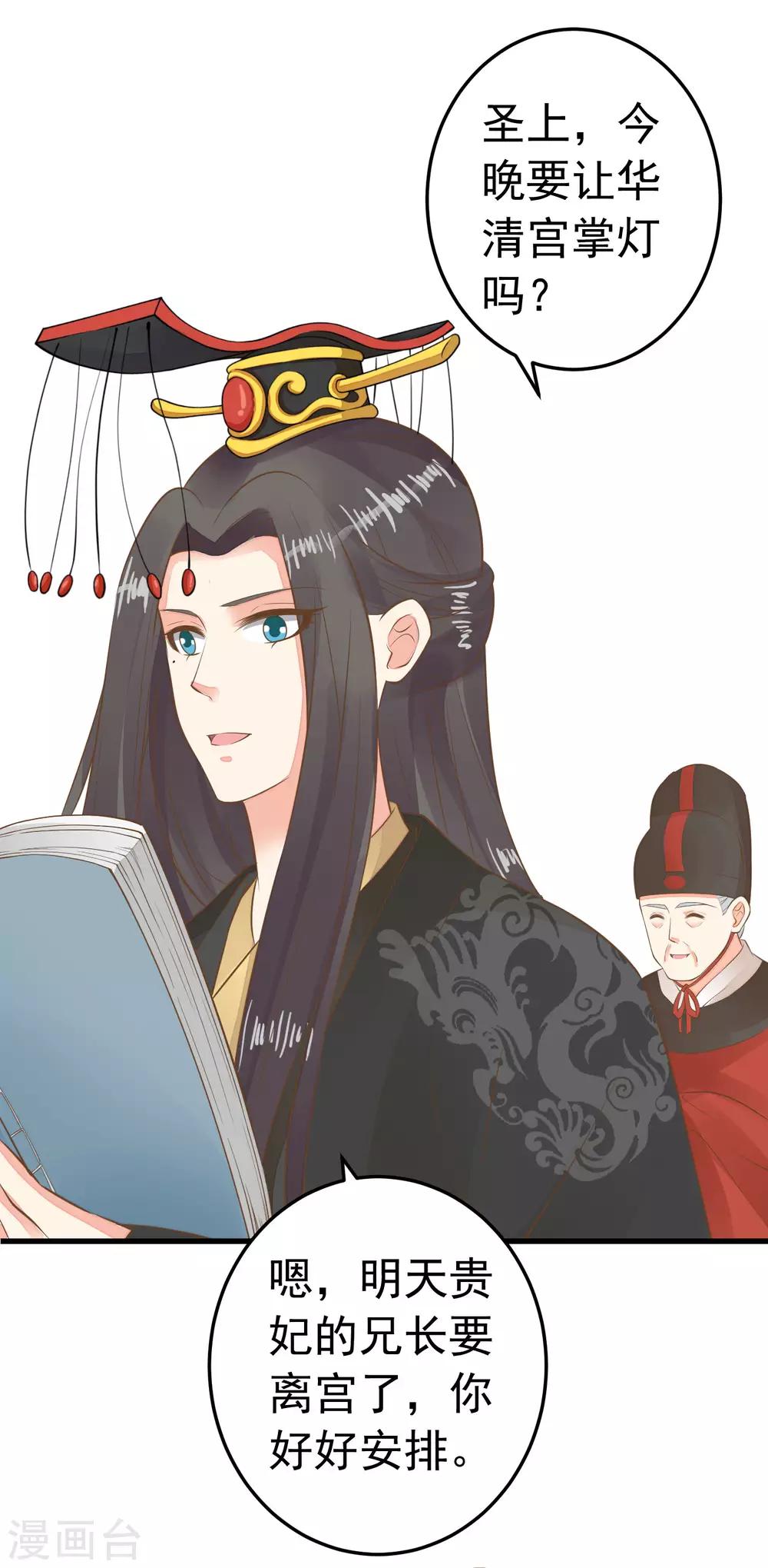 第61话 手感不同-第67话