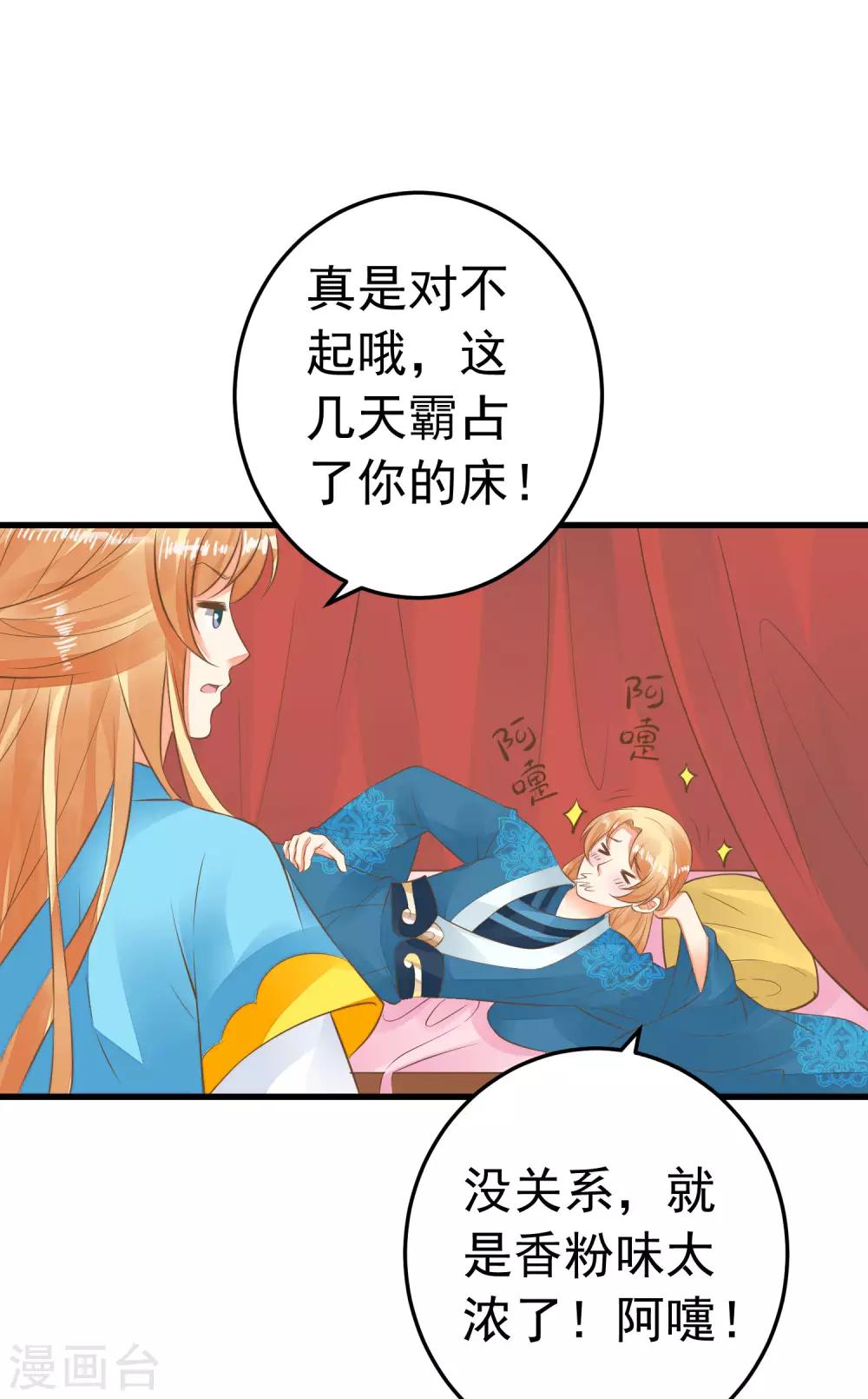 第61话 手感不同-第67话