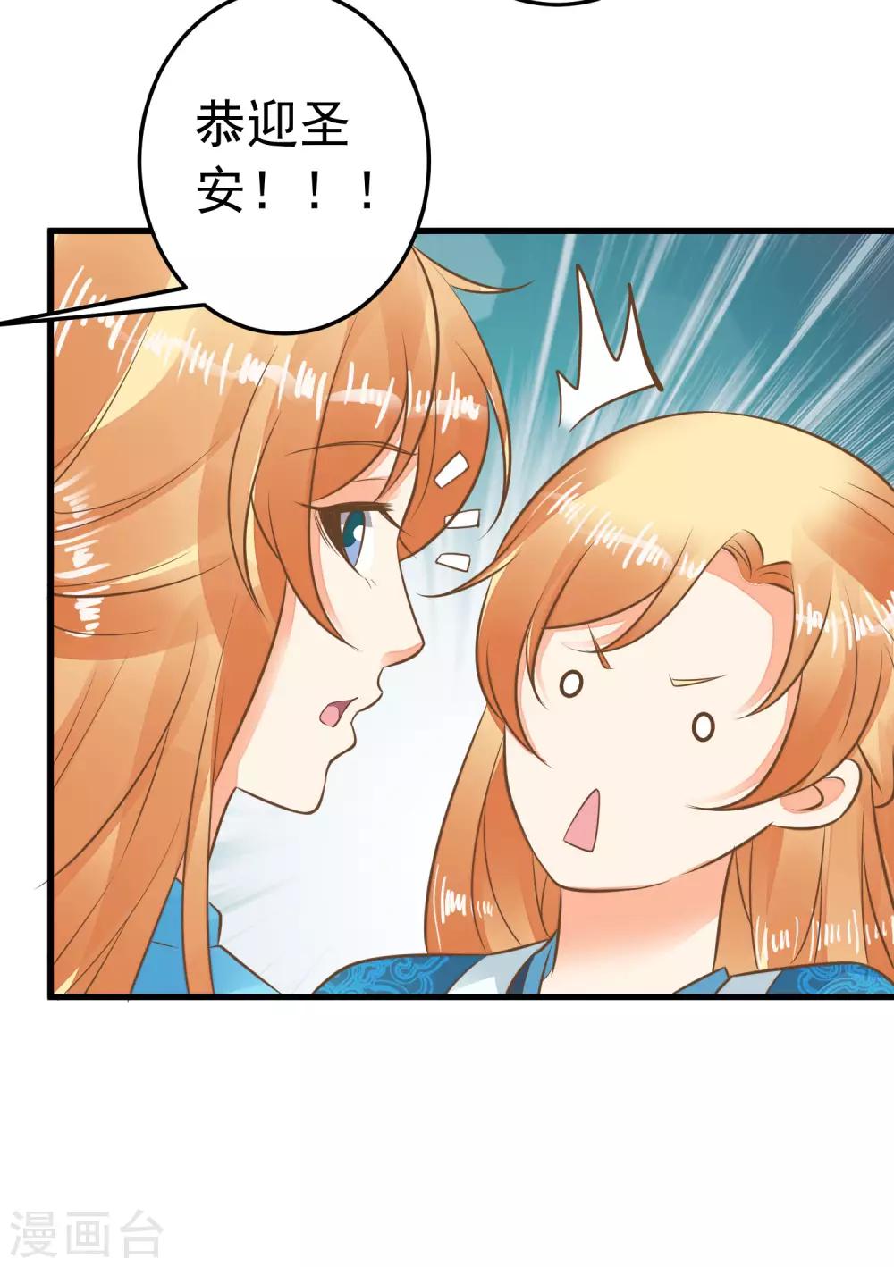 第61话 手感不同-第67话