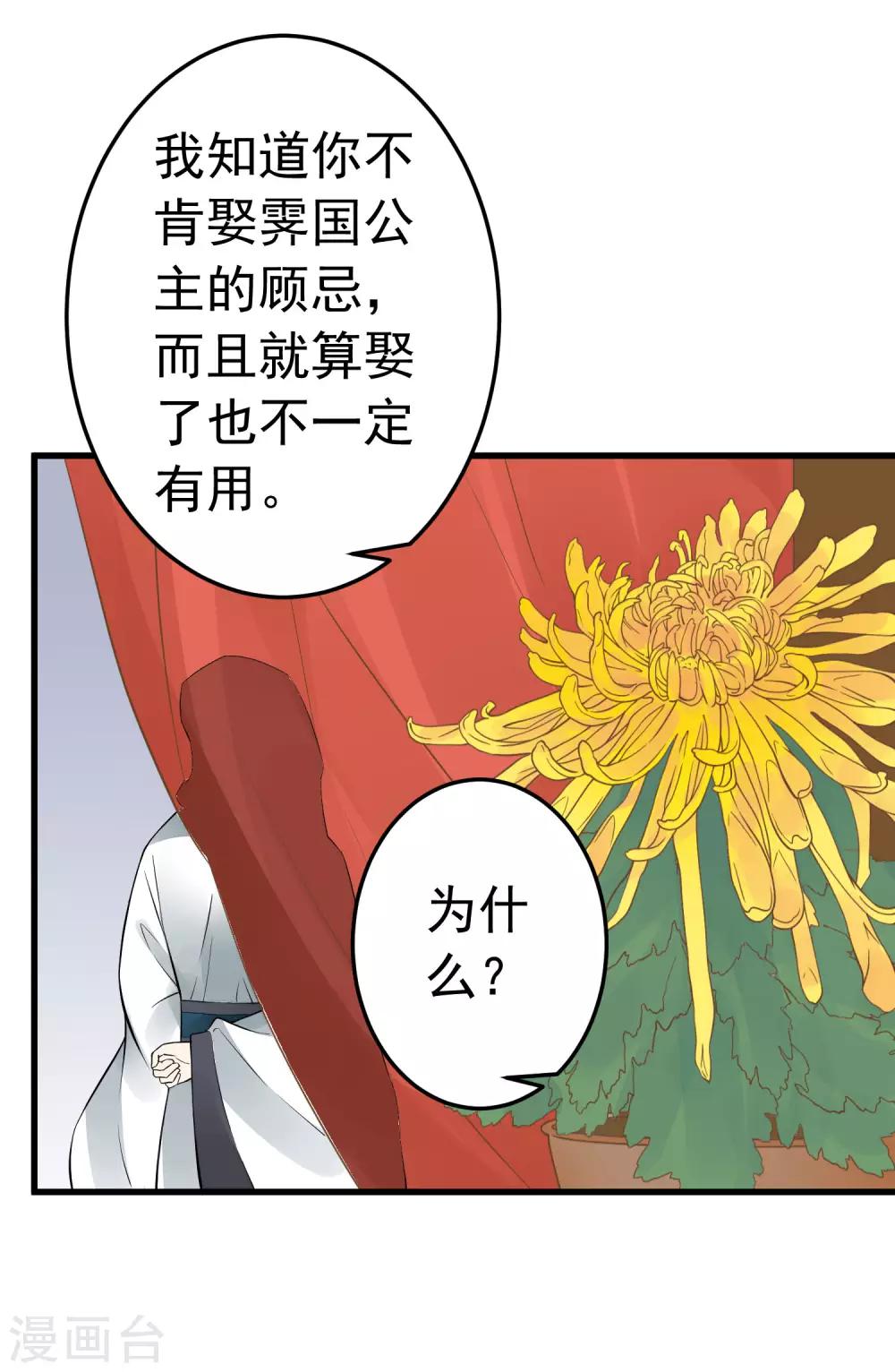 第61话 手感不同-第67话